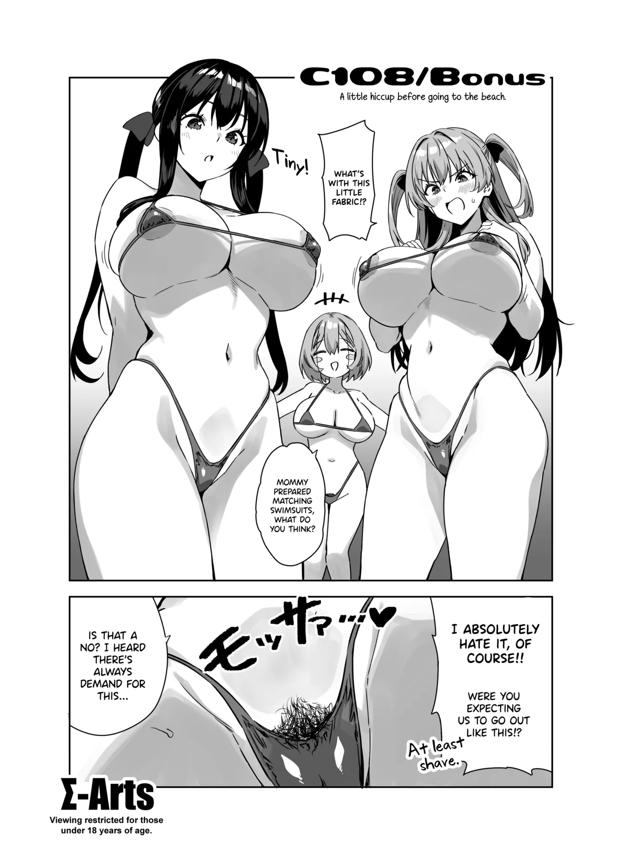 Natsu To Inaka To Yuuwaku Shite Kuru Dekkai Oshiego 4 + C108 Bonus Book page 55