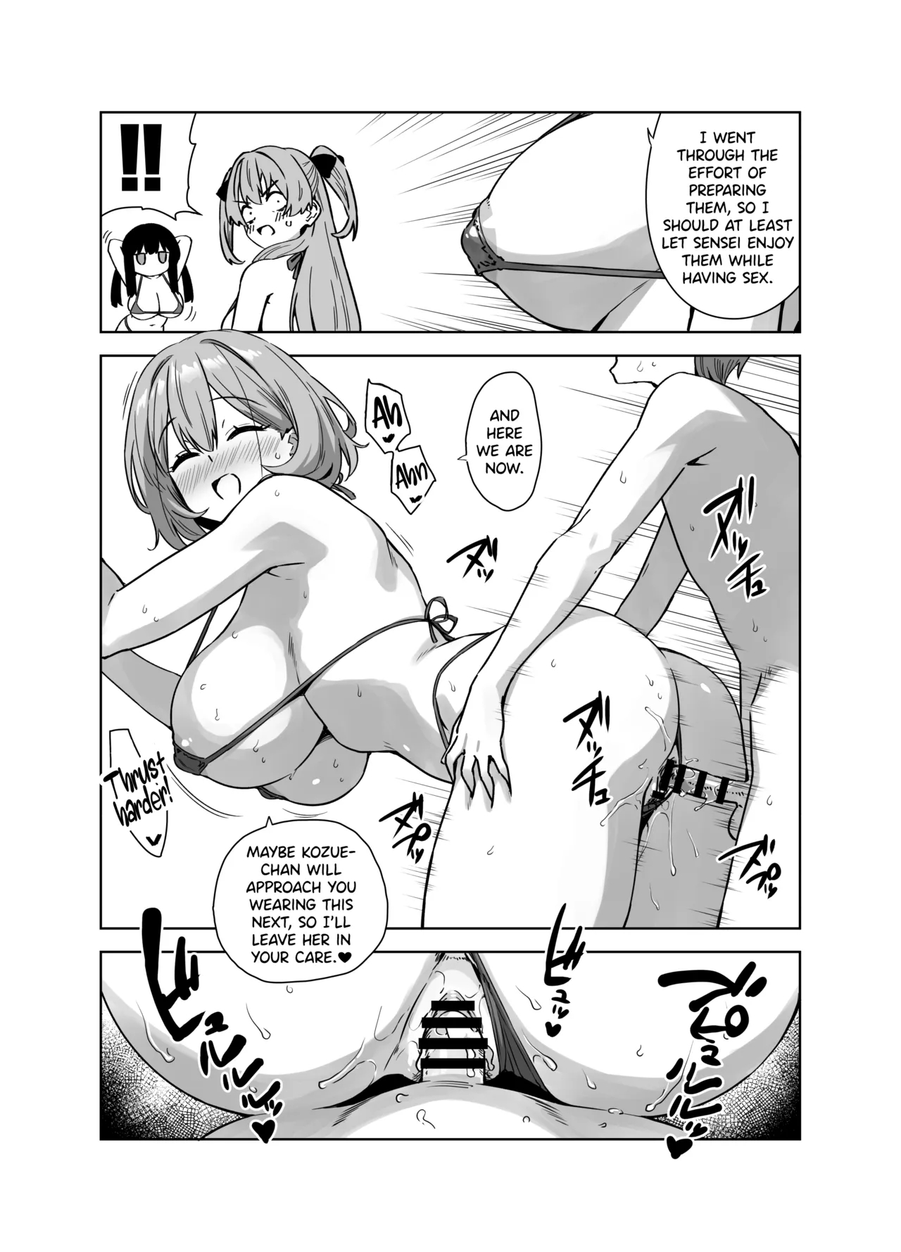 Natsu To Inaka To Yuuwaku Shite Kuru Dekkai Oshiego 4 + C108 Bonus Book page 56