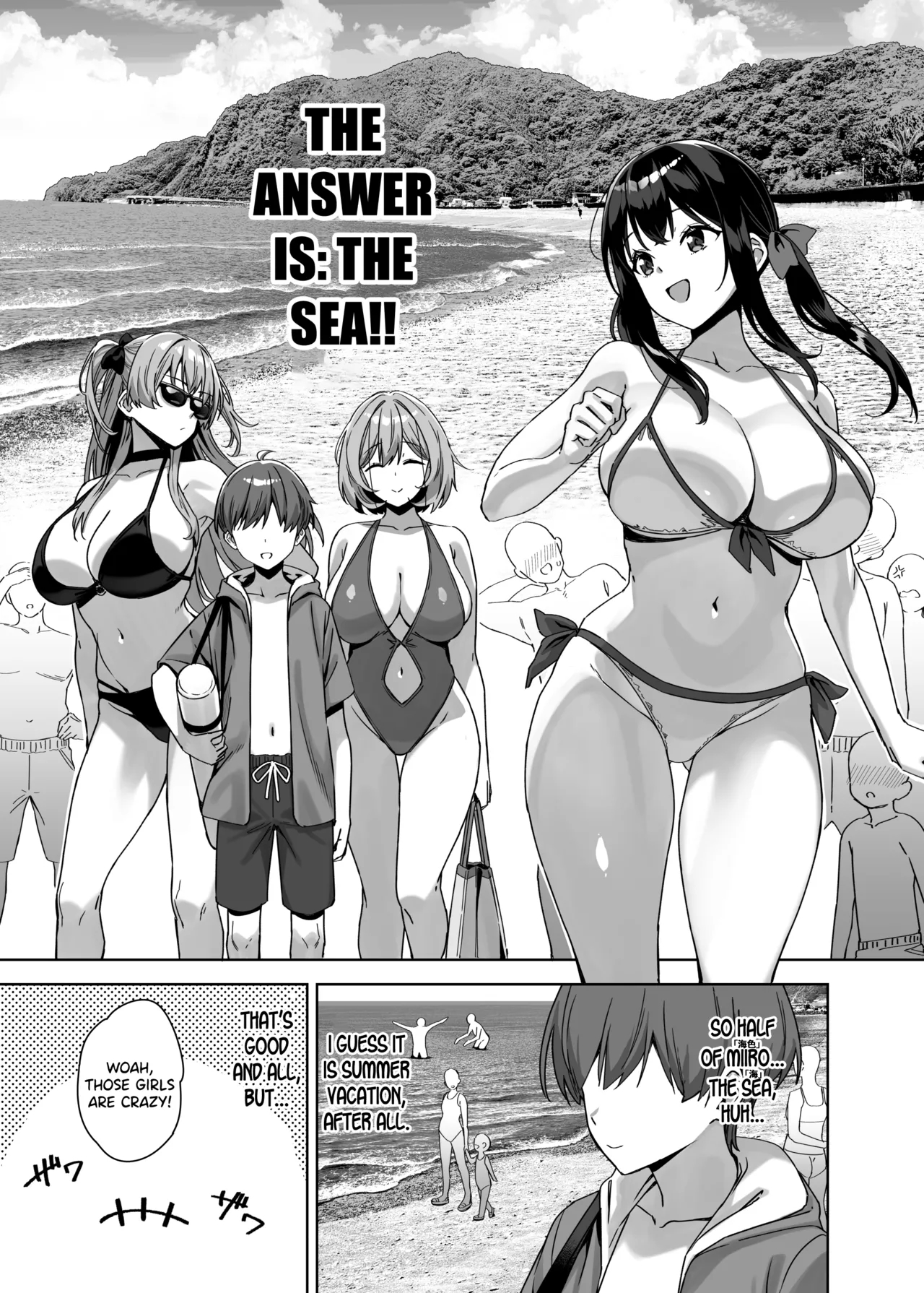 Natsu To Inaka To Yuuwaku Shite Kuru Dekkai Oshiego 4 + C108 Bonus Book page 7