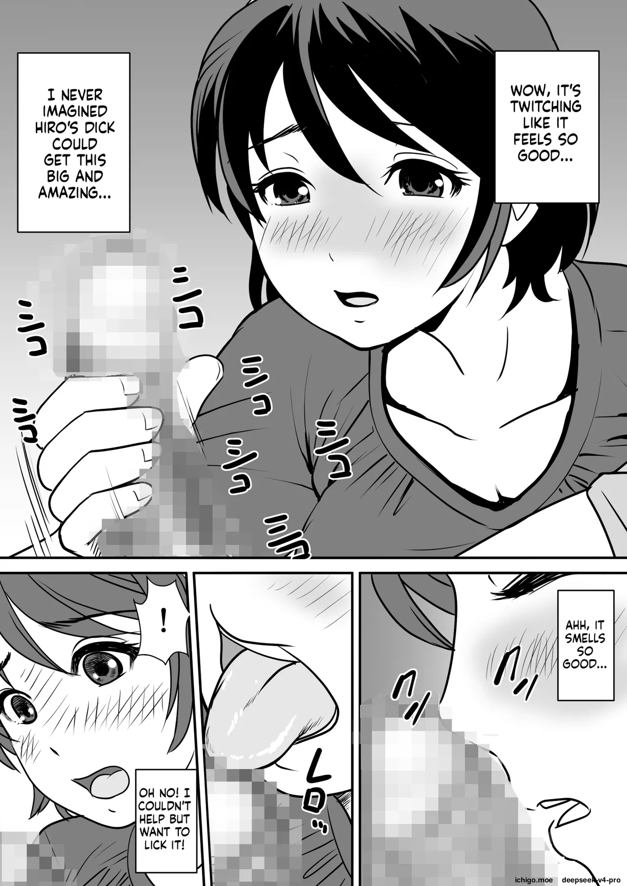 Netori Appli -kuso Oyaji Kara Kaa-san O Netotta Ken page 16