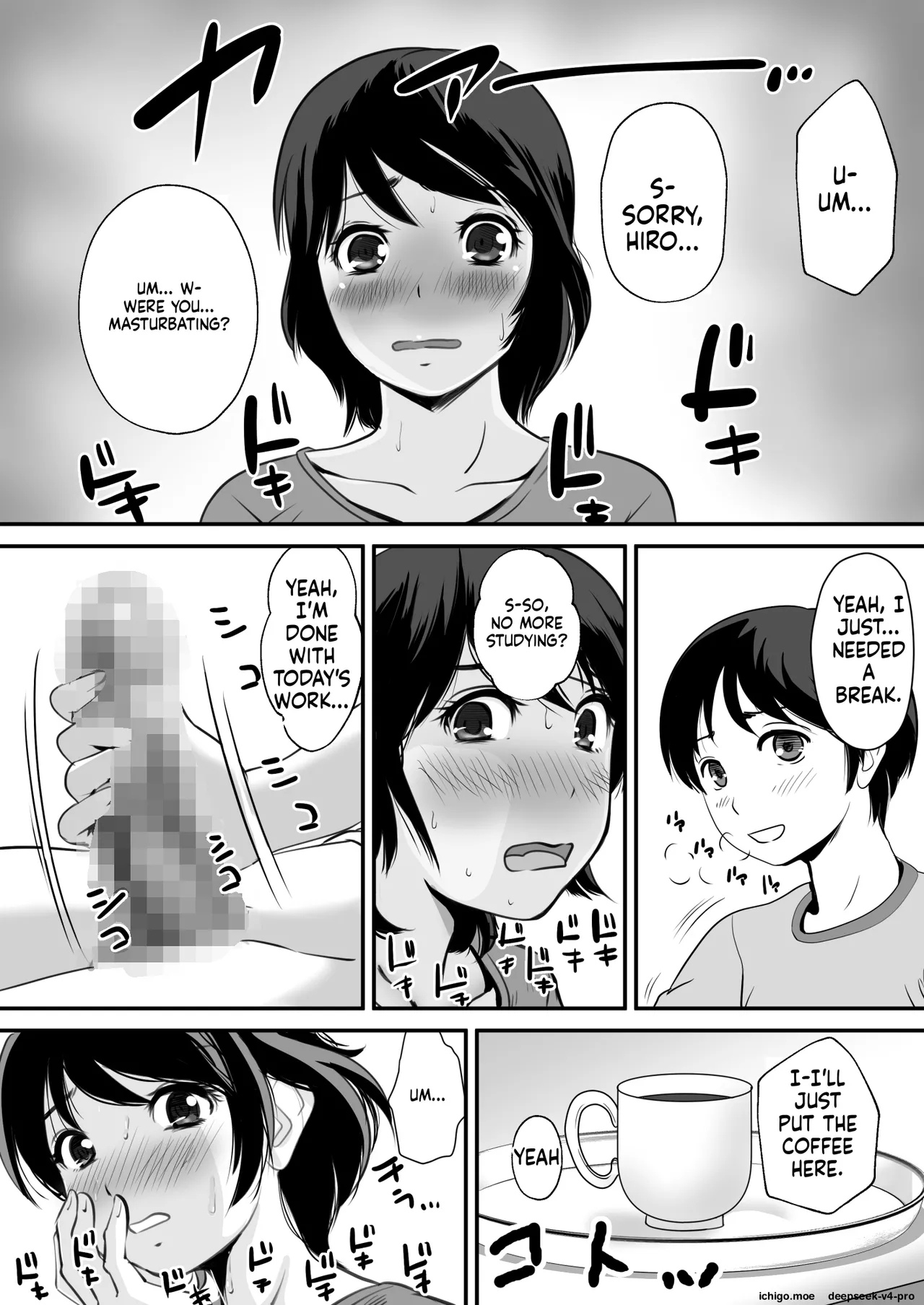 Netori Appli -kuso Oyaji Kara Kaa-san O Netotta Ken page 5