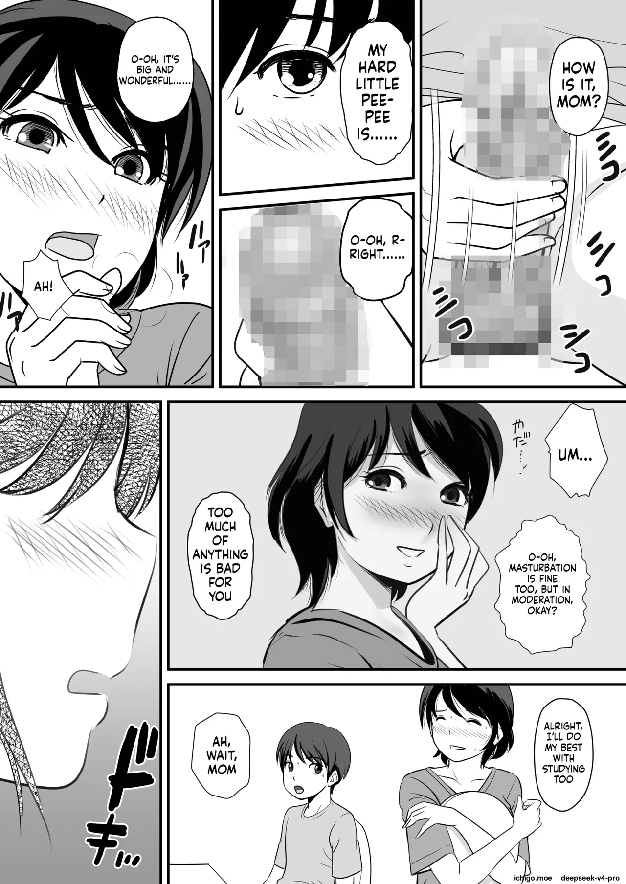 Netori Appli -kuso Oyaji Kara Kaa-san O Netotta Ken page 7