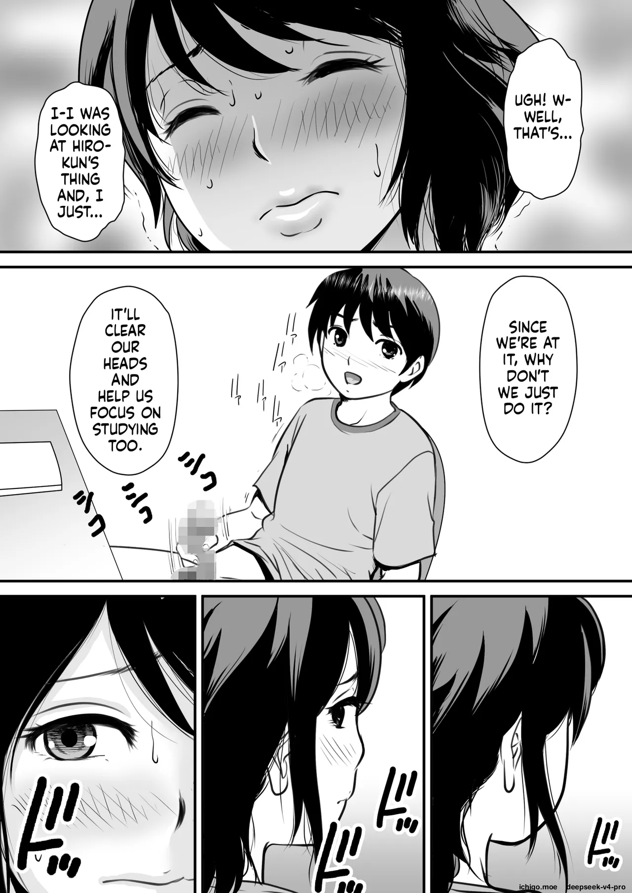 Netori Appli -kuso Oyaji Kara Kaa-san O Netotta Ken page 9