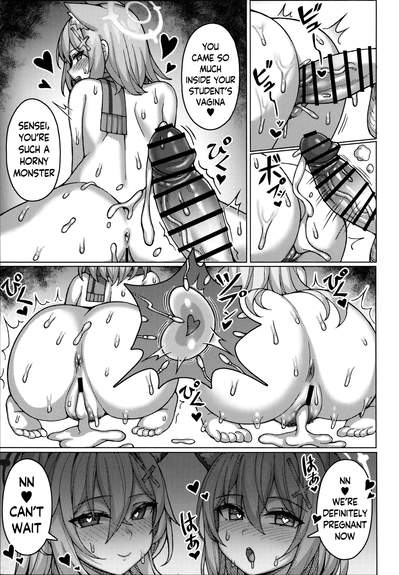 Nn, Haramasete page 14