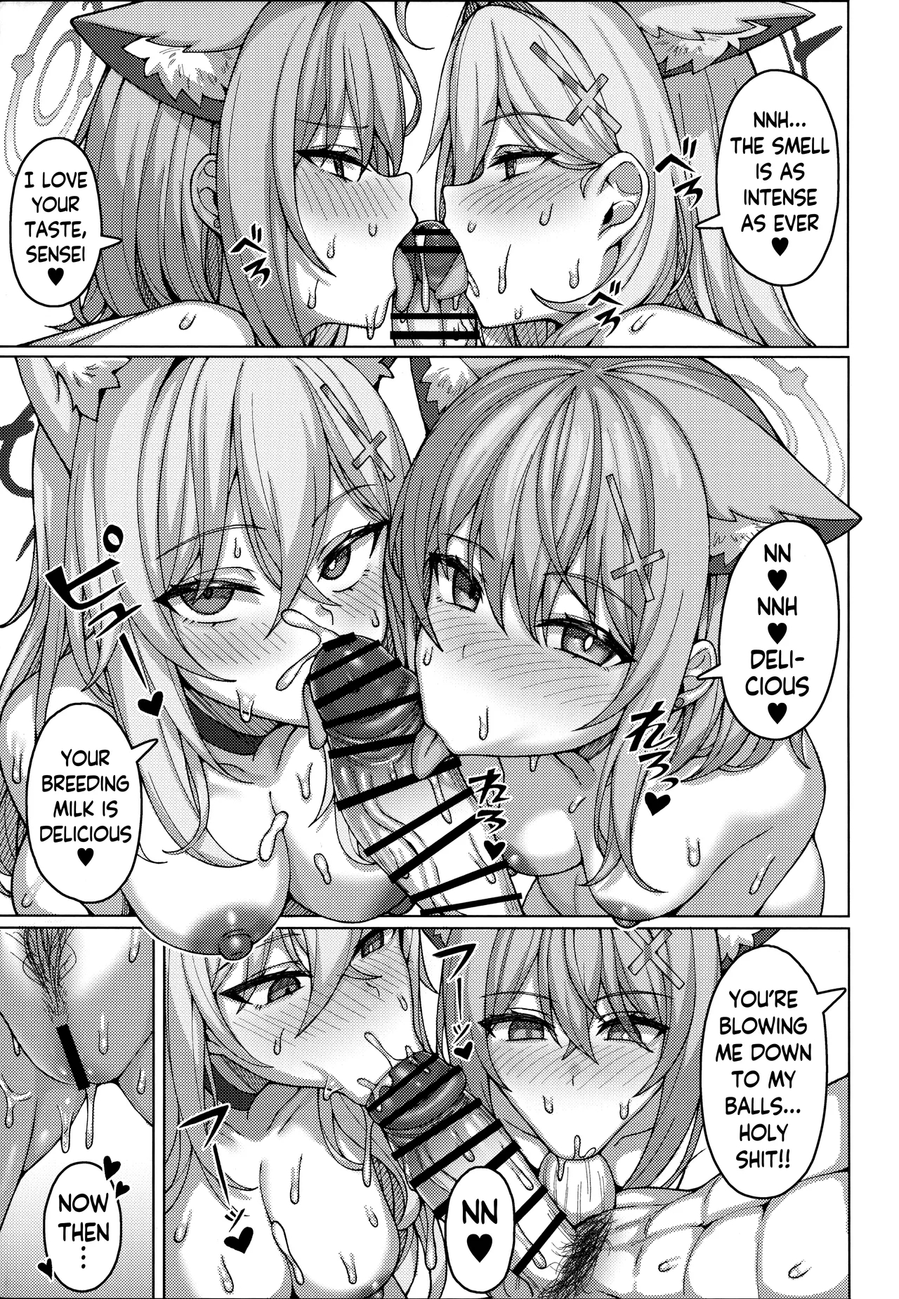 Nn, Haramasete page 16