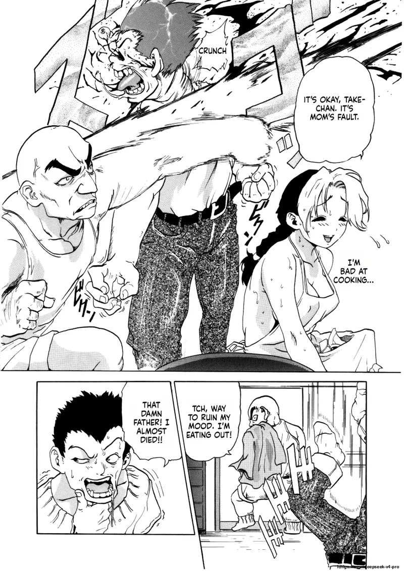 Ofukuro No Aji page 2
