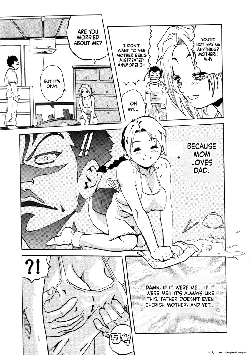 Ofukuro No Aji page 3