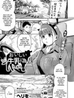 Oishii Milk No Tame No Sukkara page 1