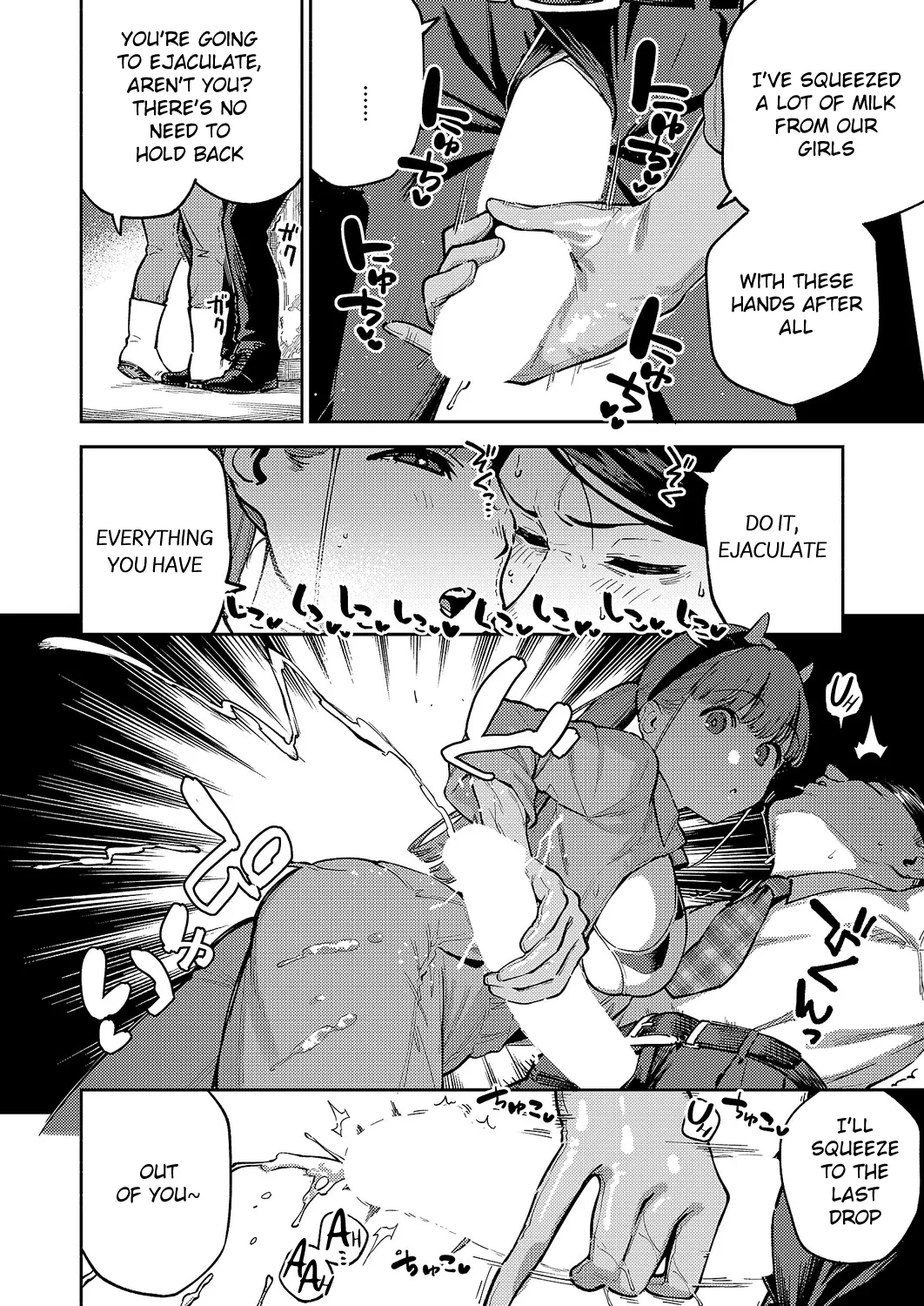 Oishii Milk No Tame No Sukkara page 10
