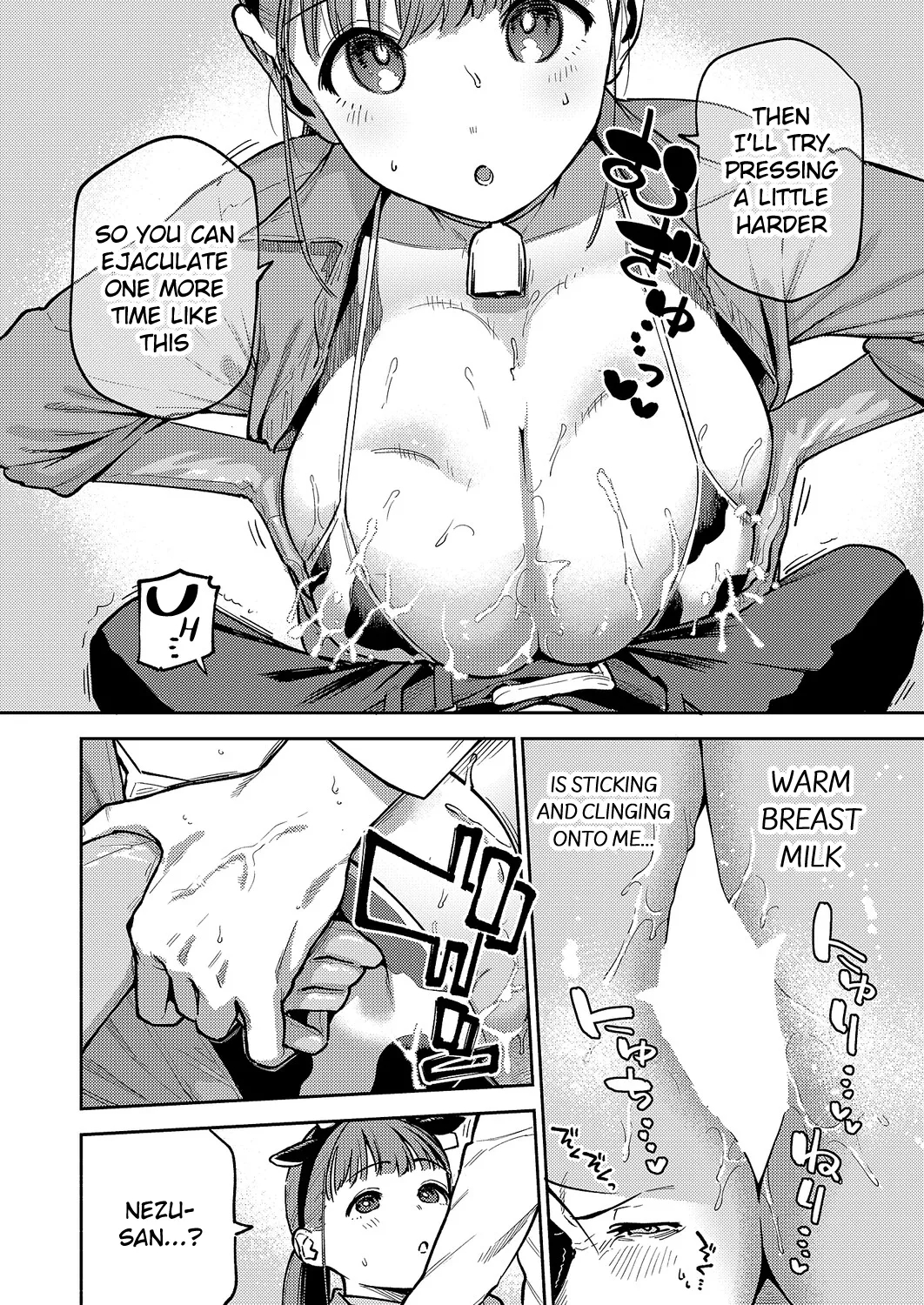 Oishii Milk No Tame No Sukkara page 16