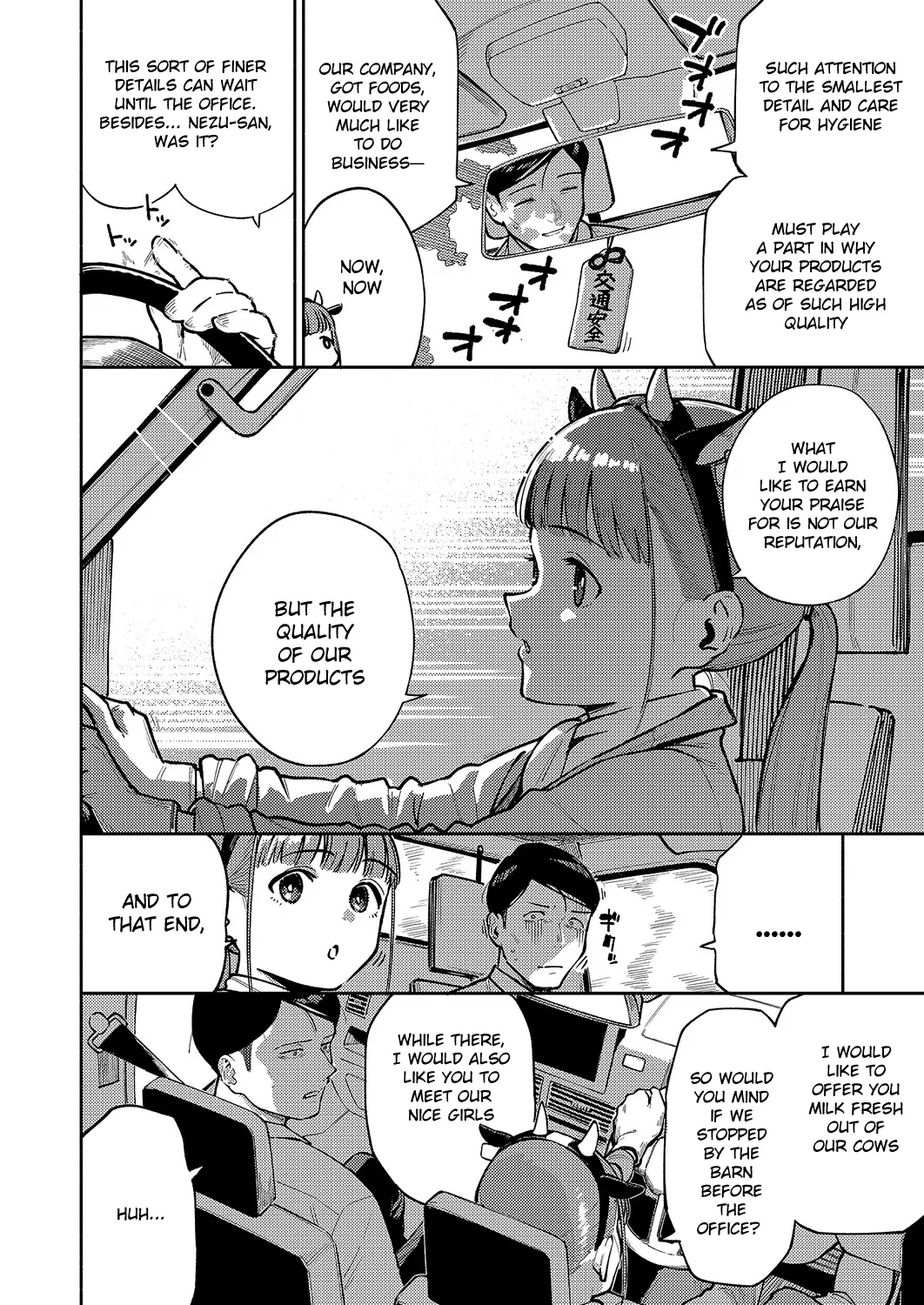 Oishii Milk No Tame No Sukkara page 2