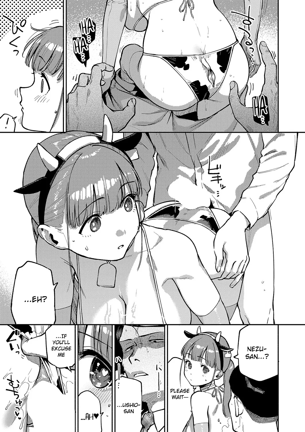 Oishii Milk No Tame No Sukkara page 21