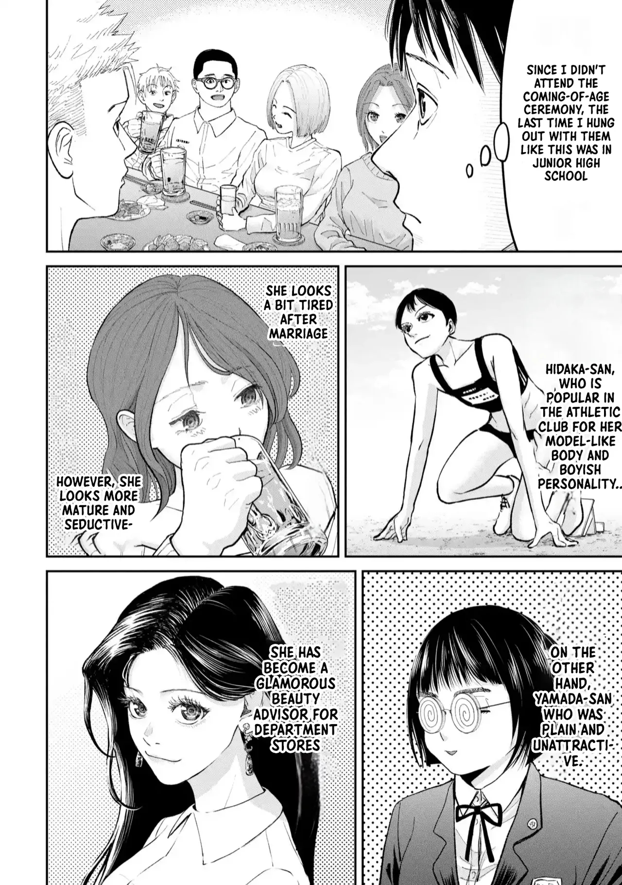 Ore, Netoraretaindesu!!! Ch. 01,02 En page 21
