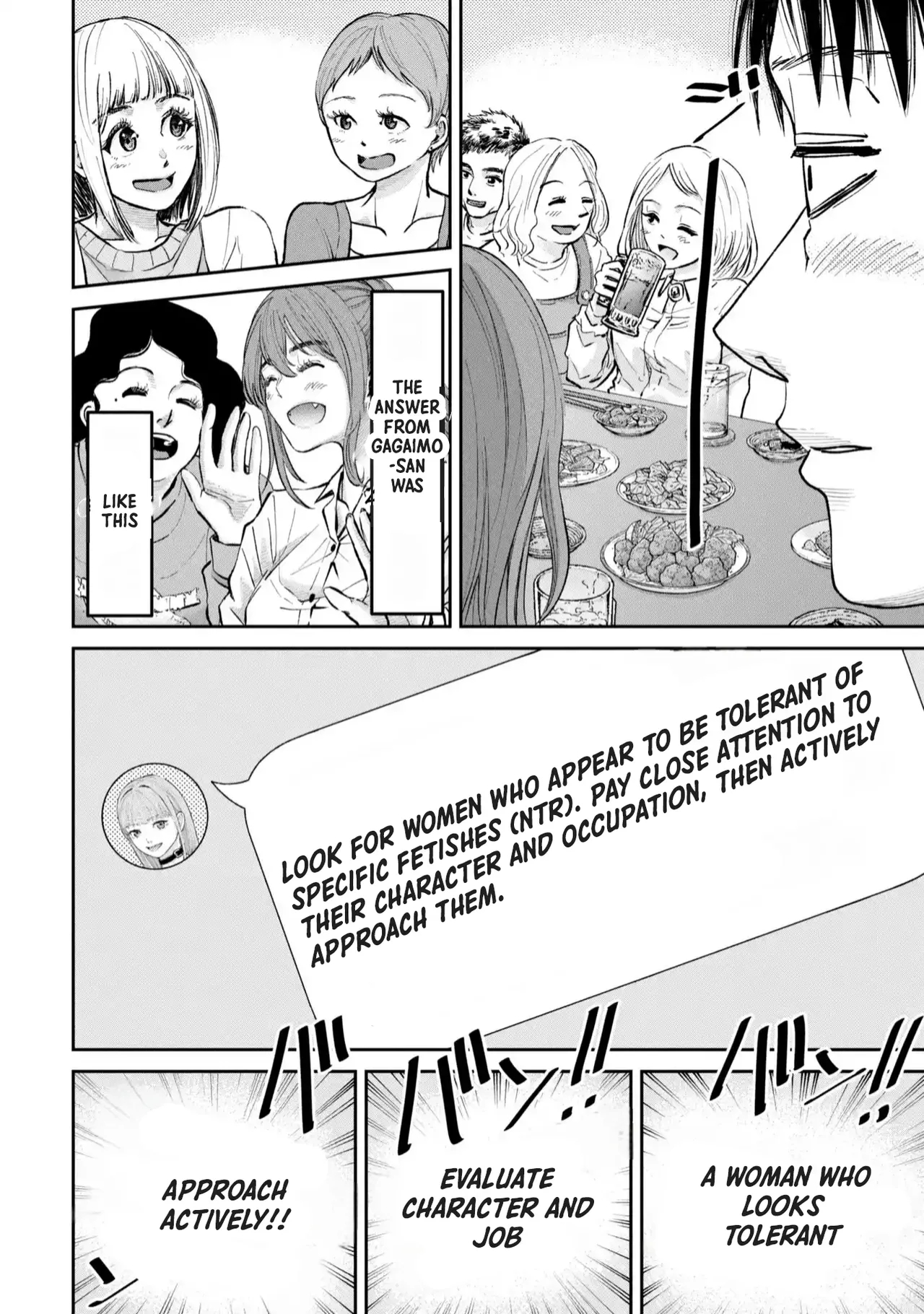 Ore, Netoraretaindesu!!! Ch. 01,02 En page 23