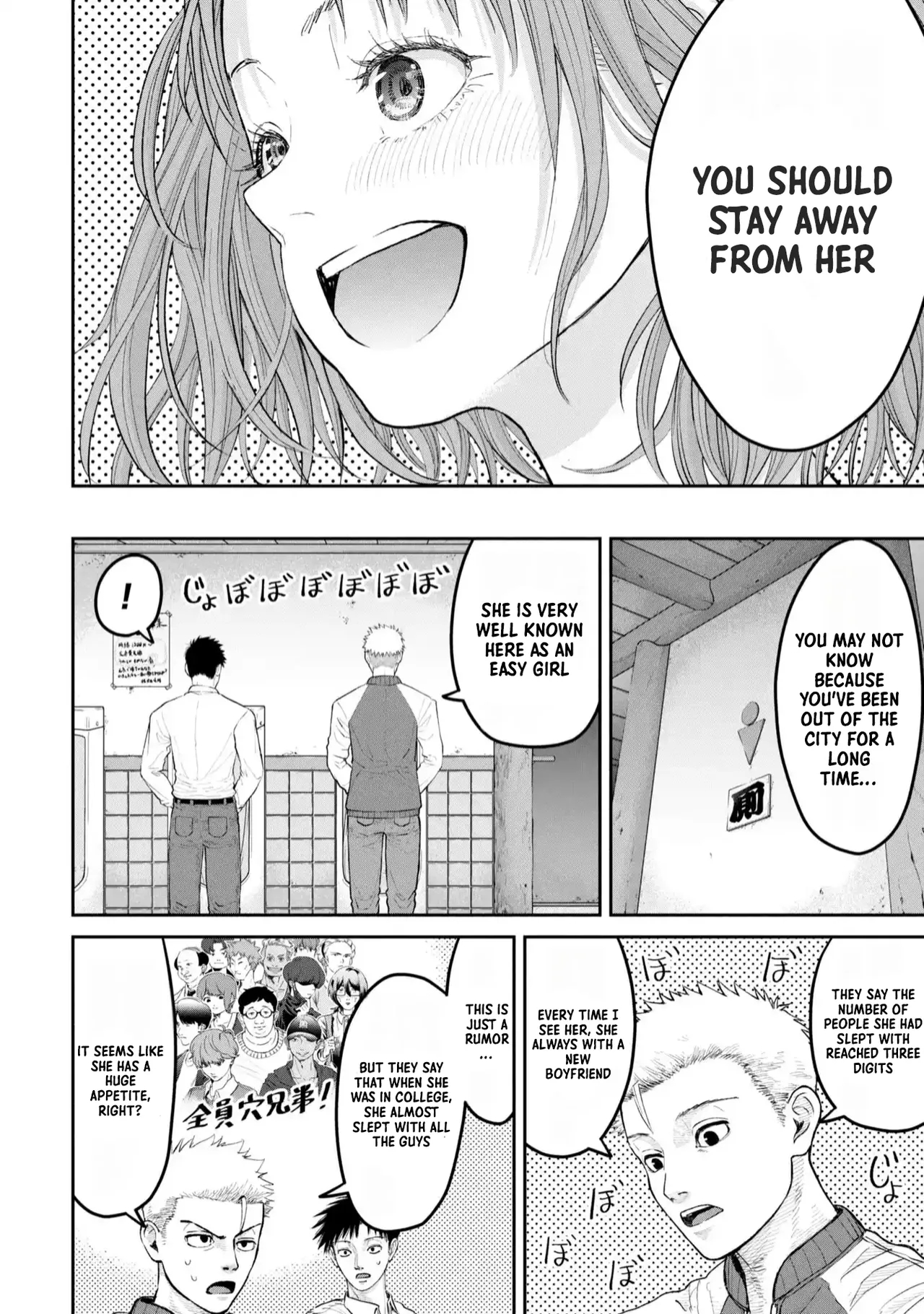Ore, Netoraretaindesu!!! Ch. 01,02 En page 31