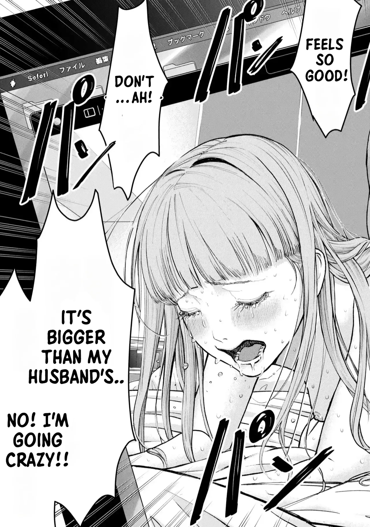 Ore, Netoraretaindesu!!! Ch. 01,02 En page 4
