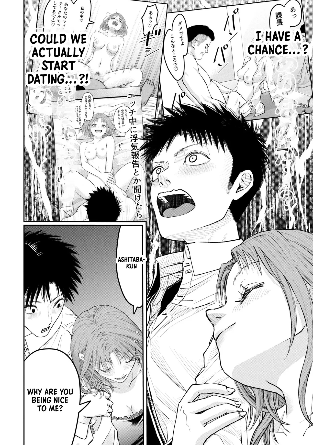 Ore, Netoraretaindesu!!! Ch. 01,02 En page 45