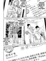 Ore, Netoraretaindesu!!! Ch. 01,02 En page 5