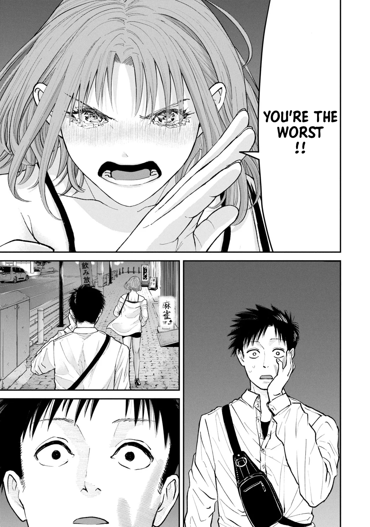 Ore, Netoraretaindesu!!! Ch. 01,02 En page 54