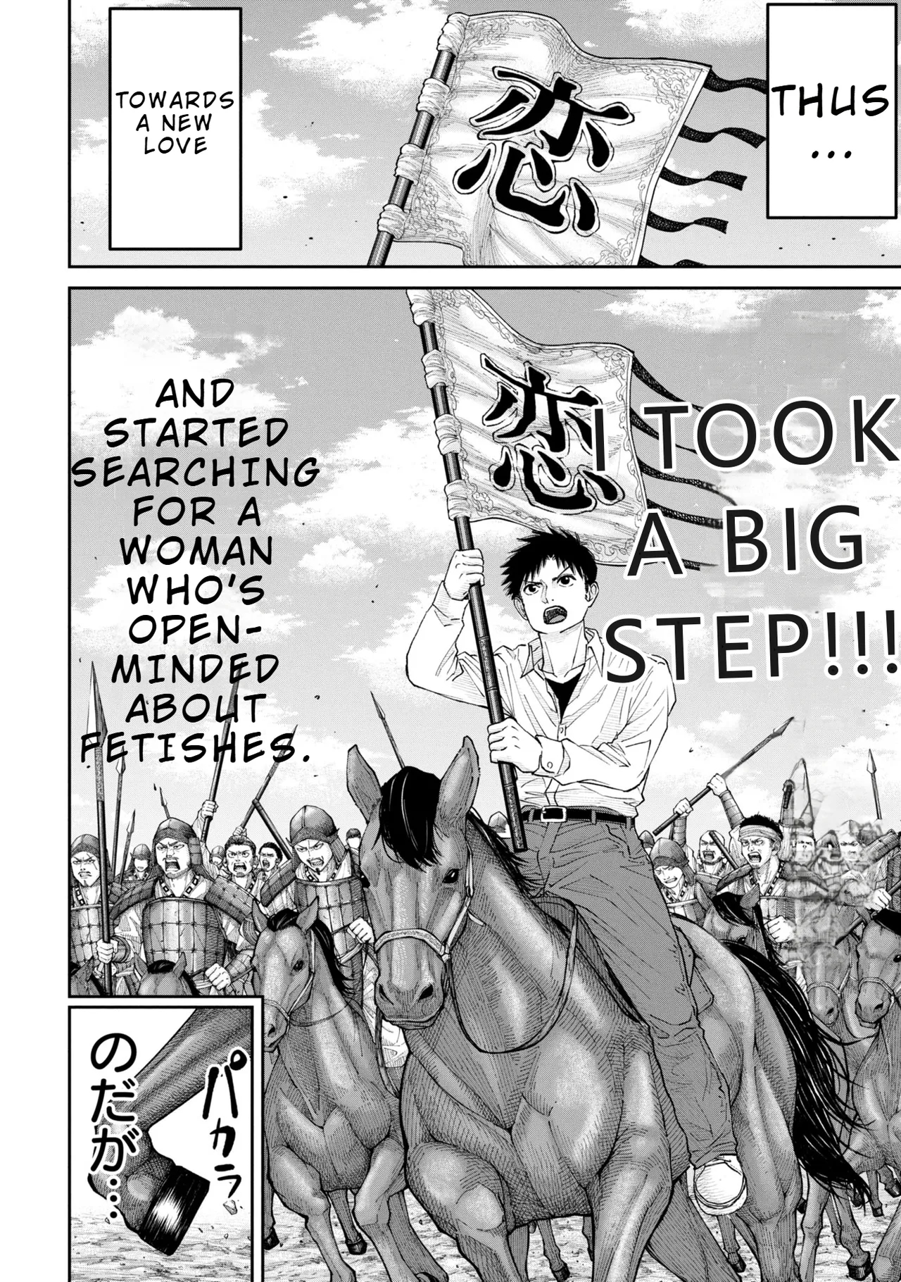 Ore, Netoraretaindesu!!! Ch. 01,02 En page 61