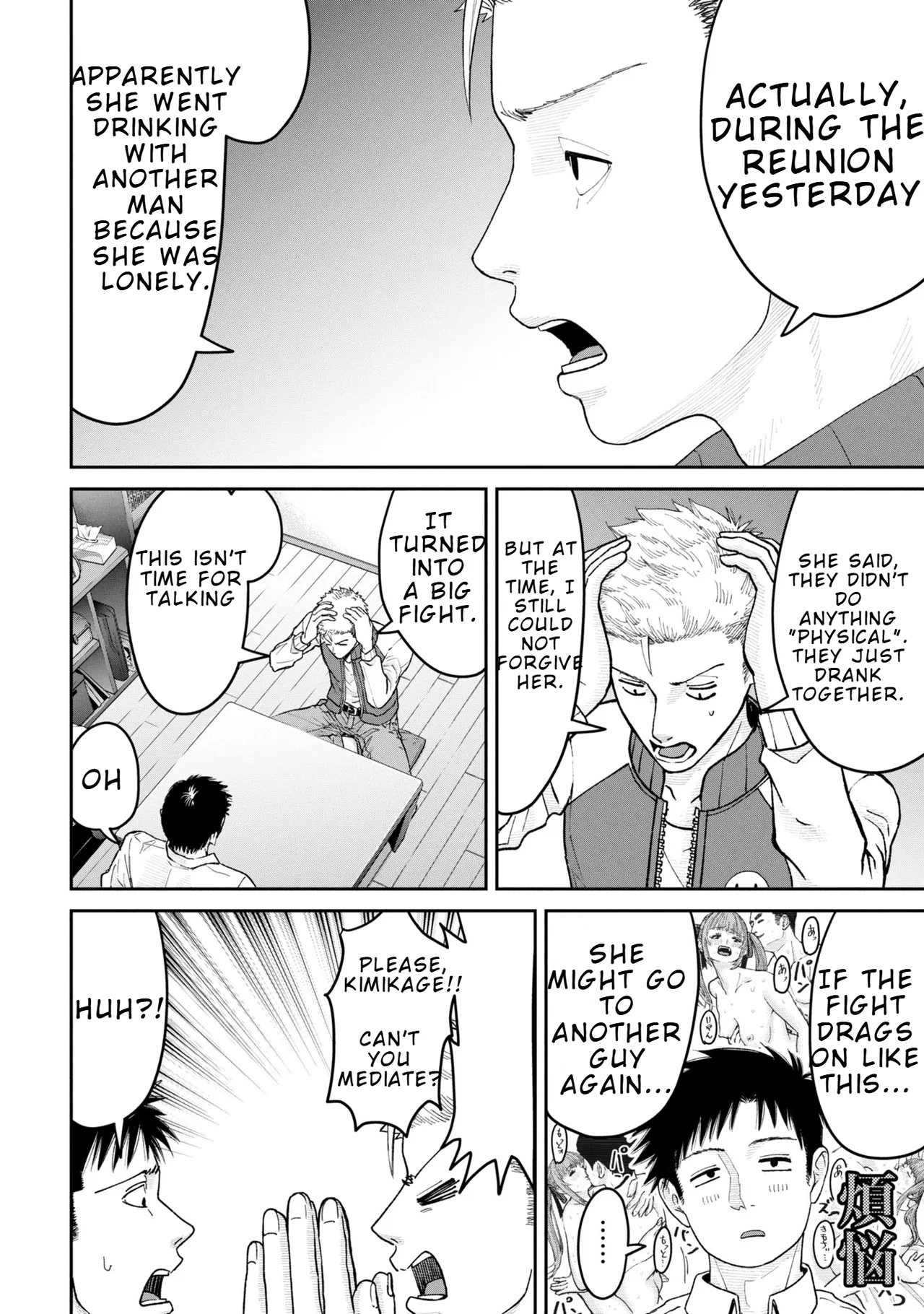 Ore, Netoraretaindesu!!! Ch. 01,02 En page 75