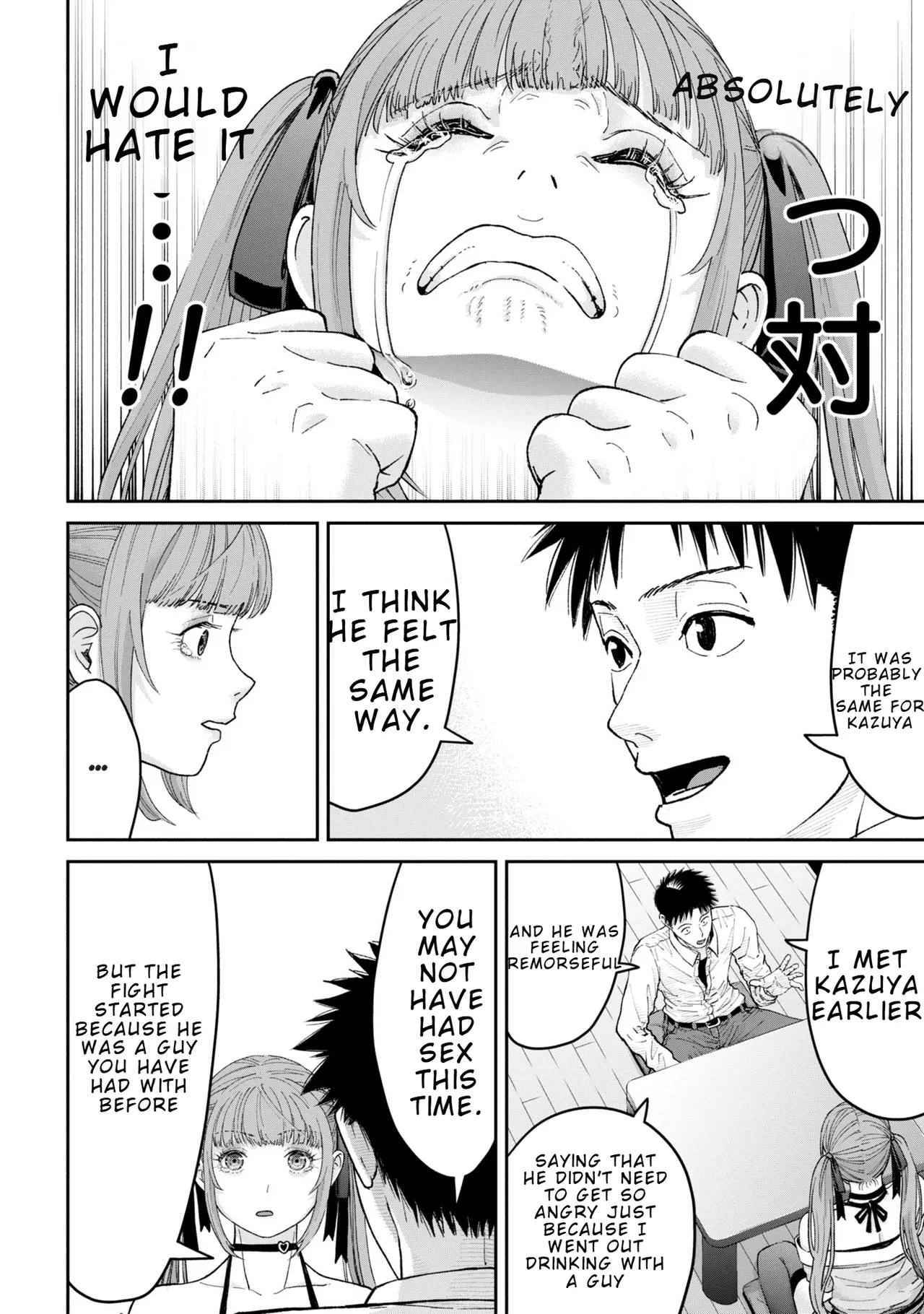 Ore, Netoraretaindesu!!! Ch. 01,02 En page 83