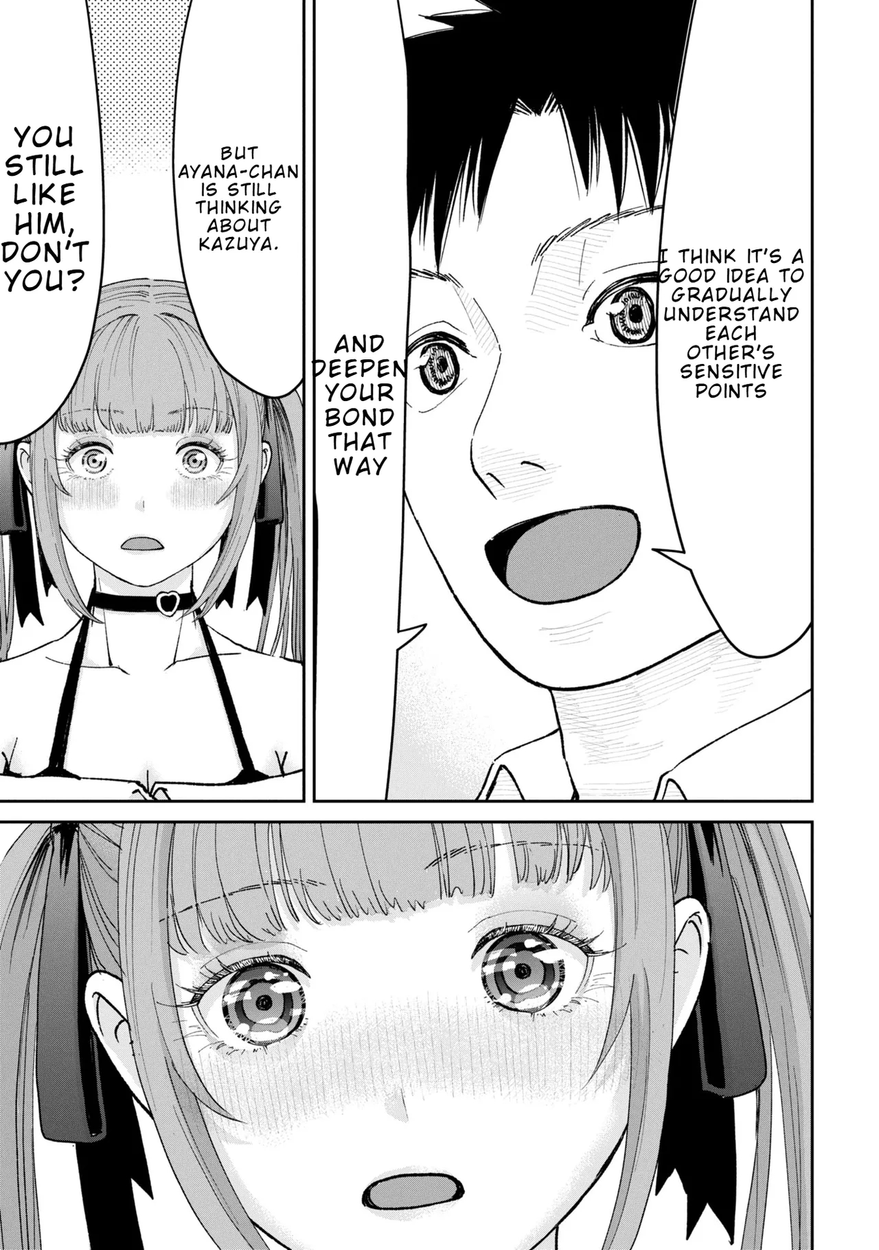 Ore, Netoraretaindesu!!! Ch. 01,02 En page 84