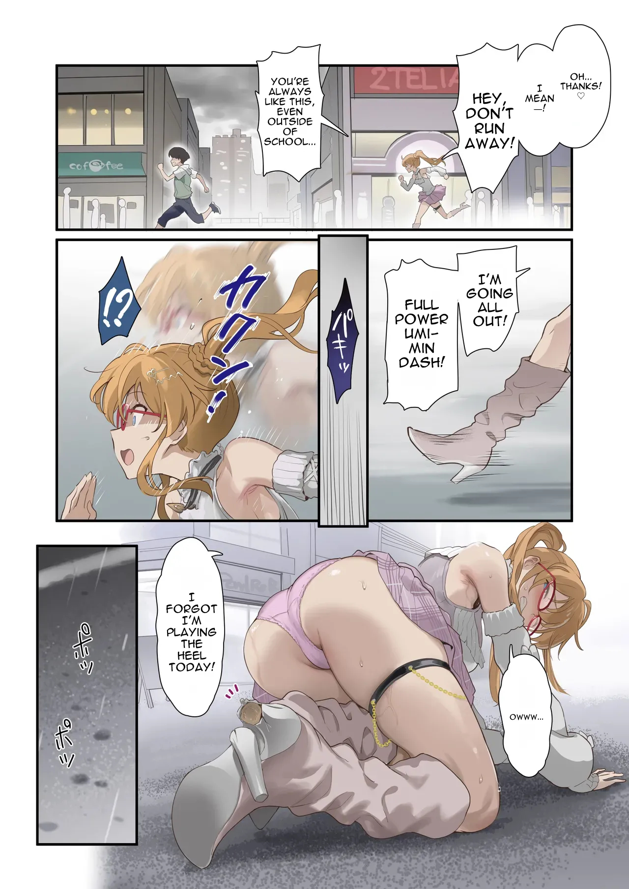 Oshigoto Theater 12 page 3