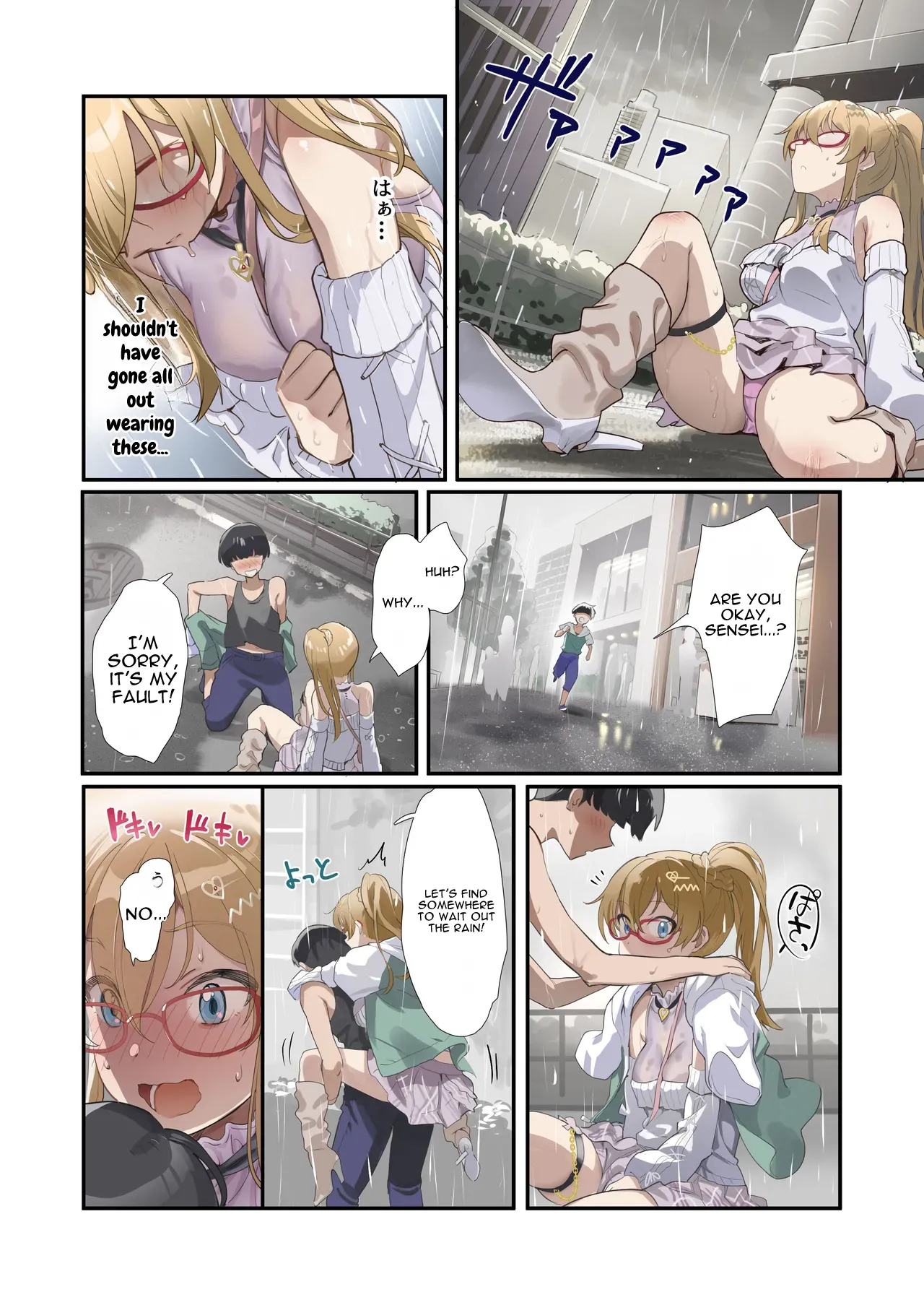 Oshigoto Theater 12 page 4