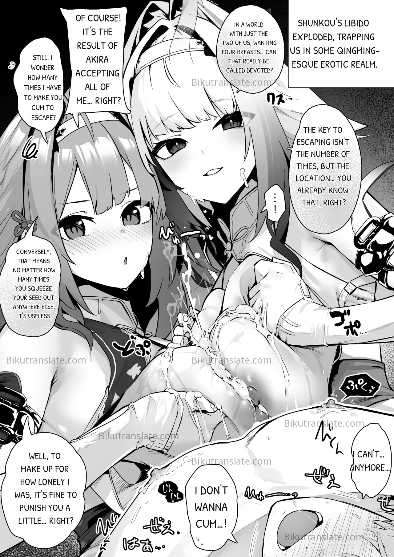 Paizuri Zone Zero 2 page 28