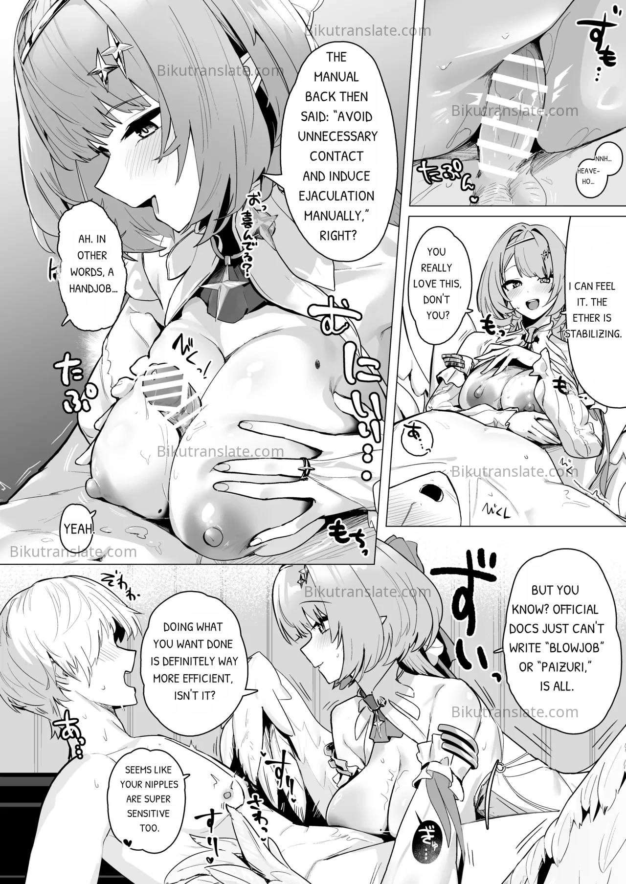 Paizuri Zone Zero 2 page 3