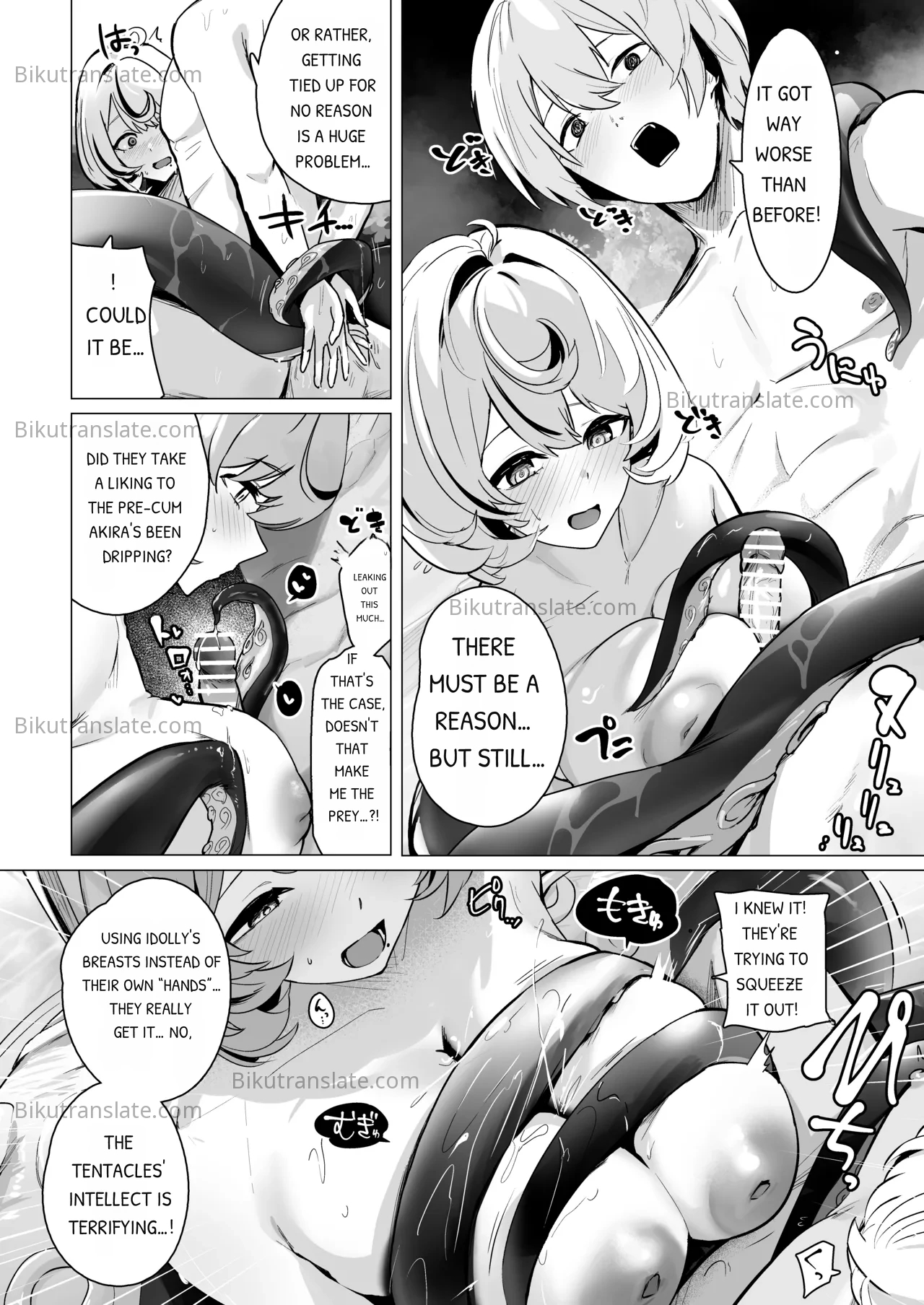 Paizuri Zone Zero 2 page 9