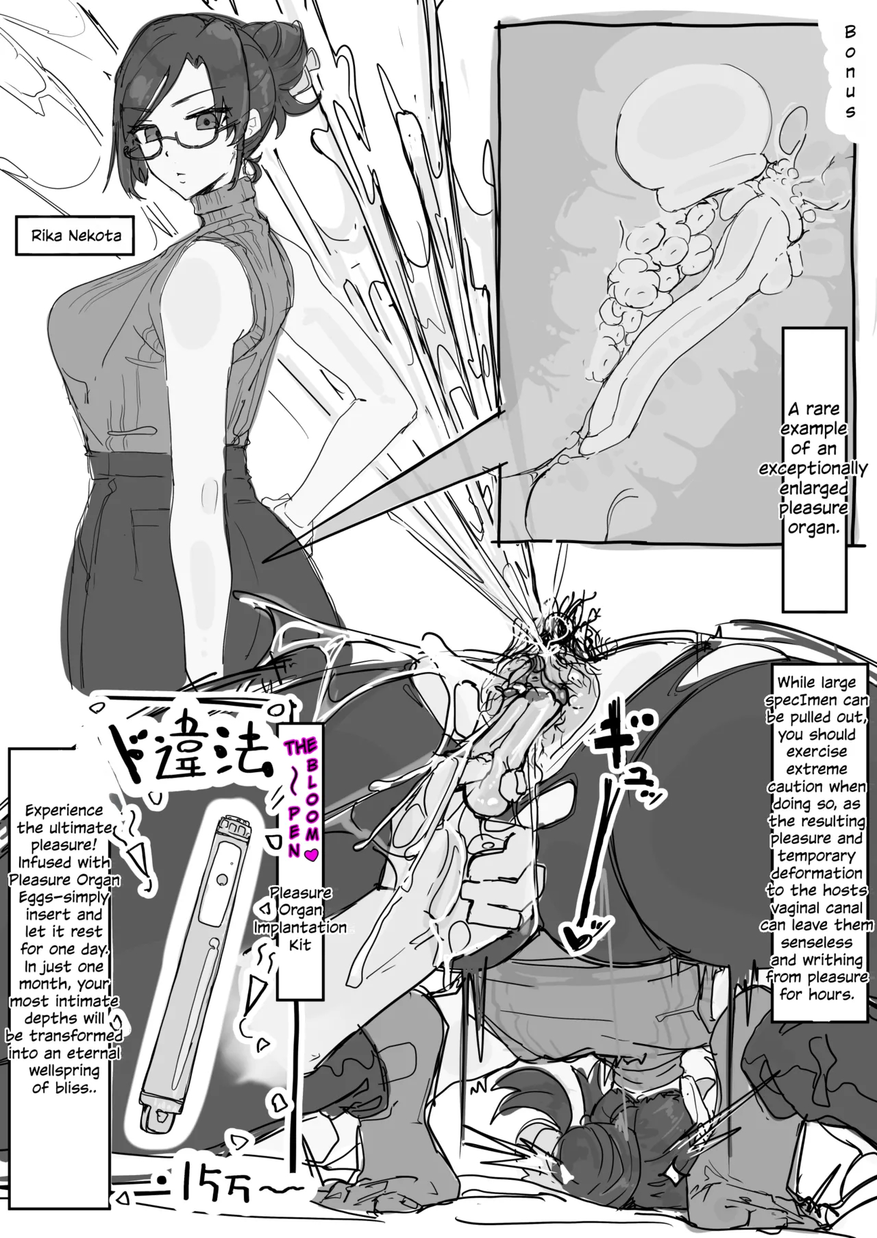 Parasitic Pleasure Organ page 49
