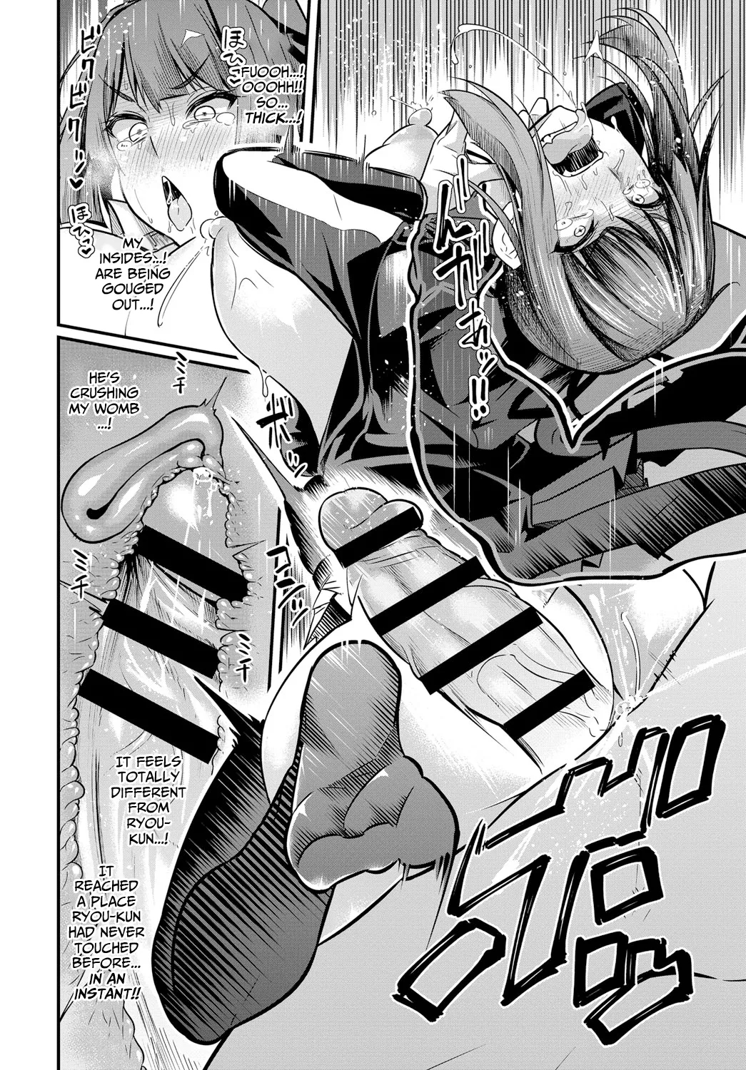 Prison School ~the Defeat Of The Female Guards~ page 12