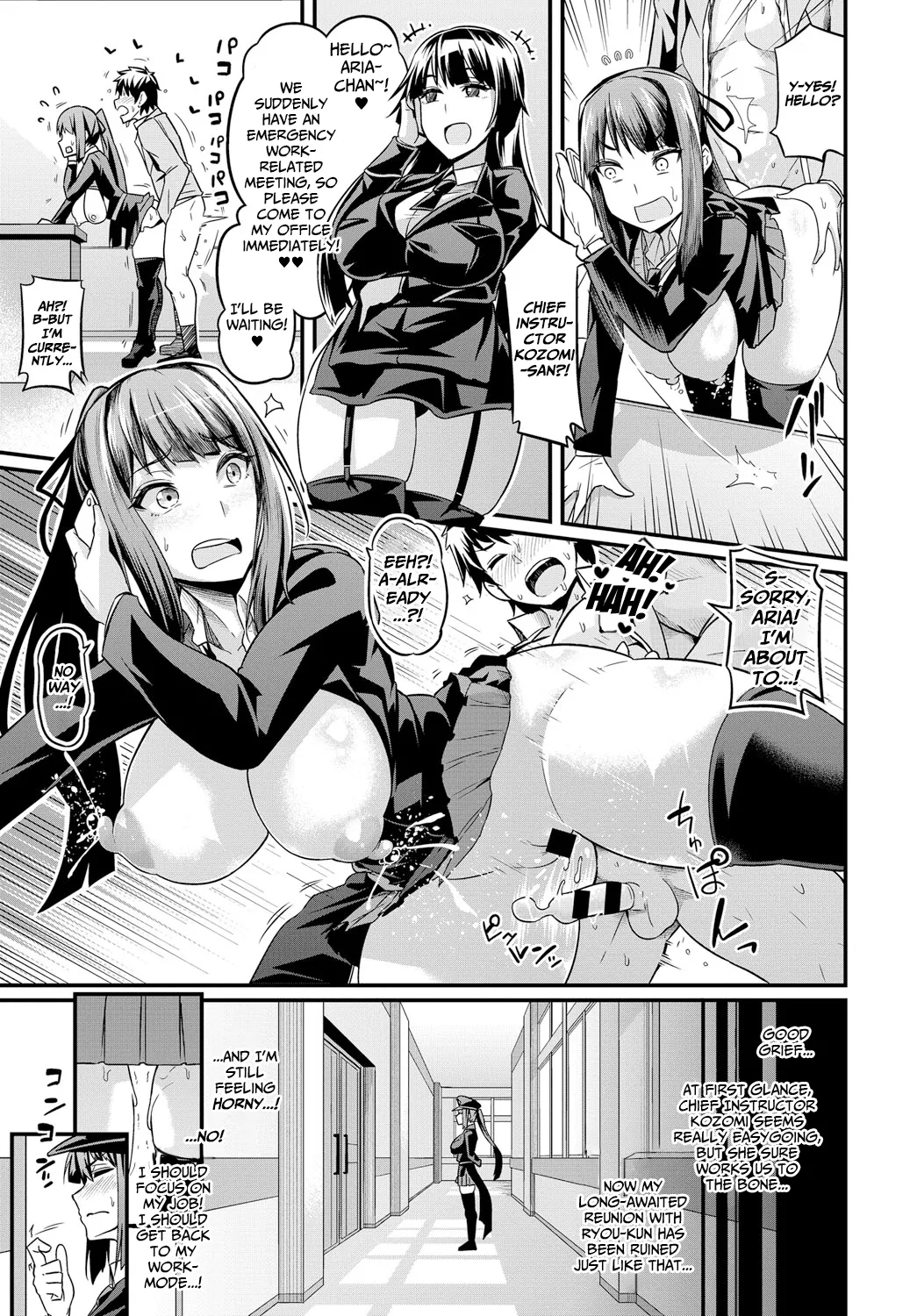 Prison School ~the Defeat Of The Female Guards~ page 7