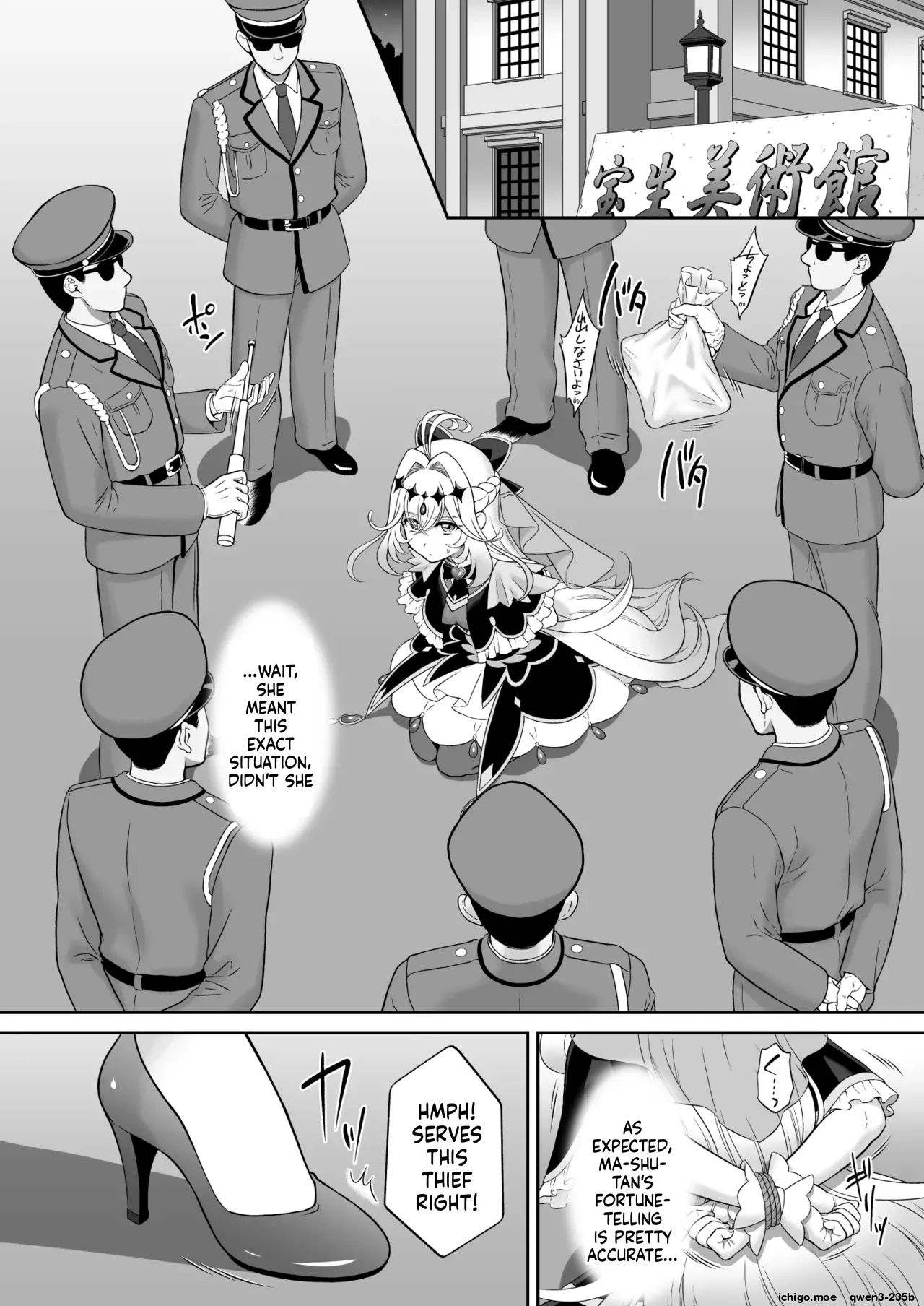 Ruru Kan page 4