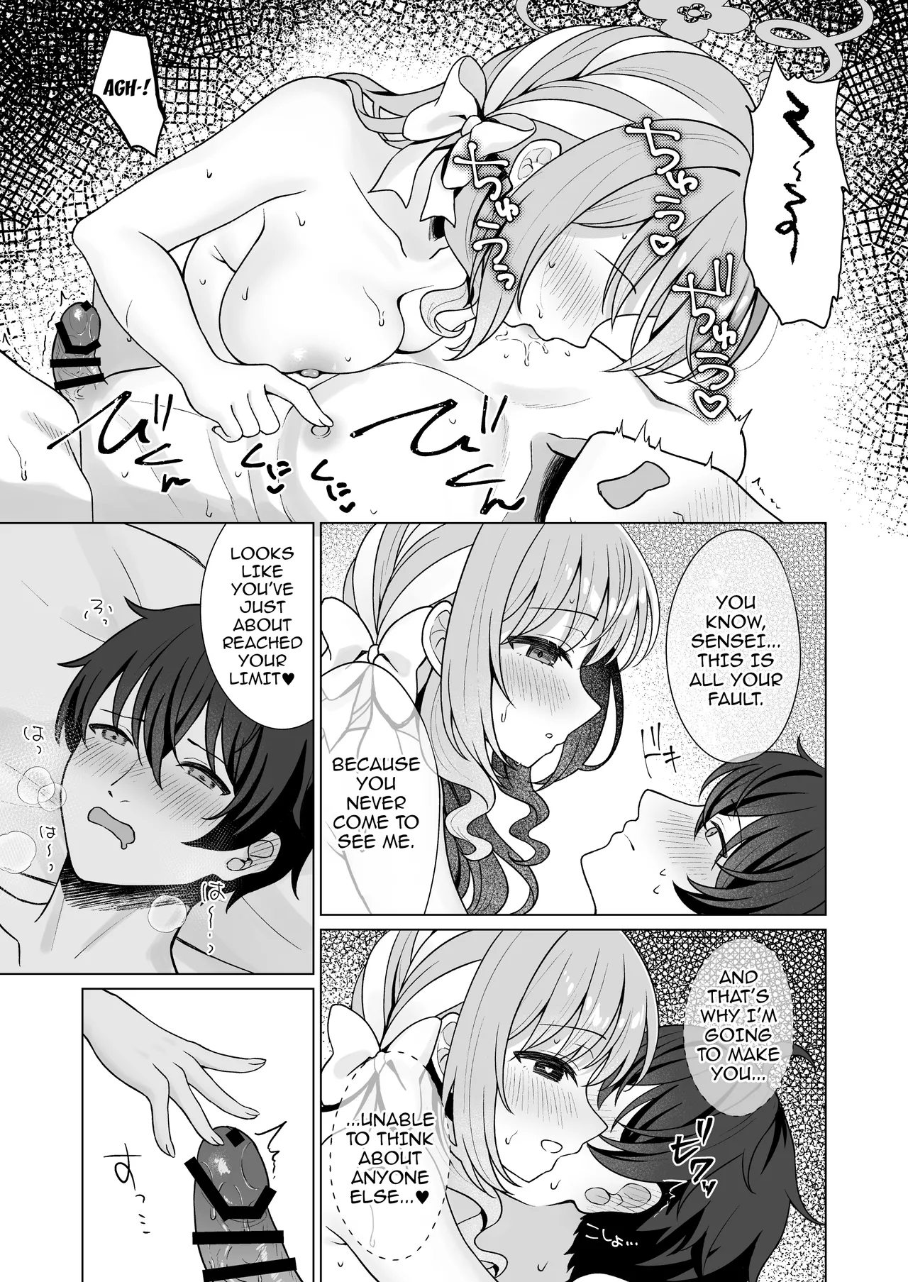 Sakurai Miyo No Kanzen Hanzai / Sakurai Miyo's Perfect Crime page 10