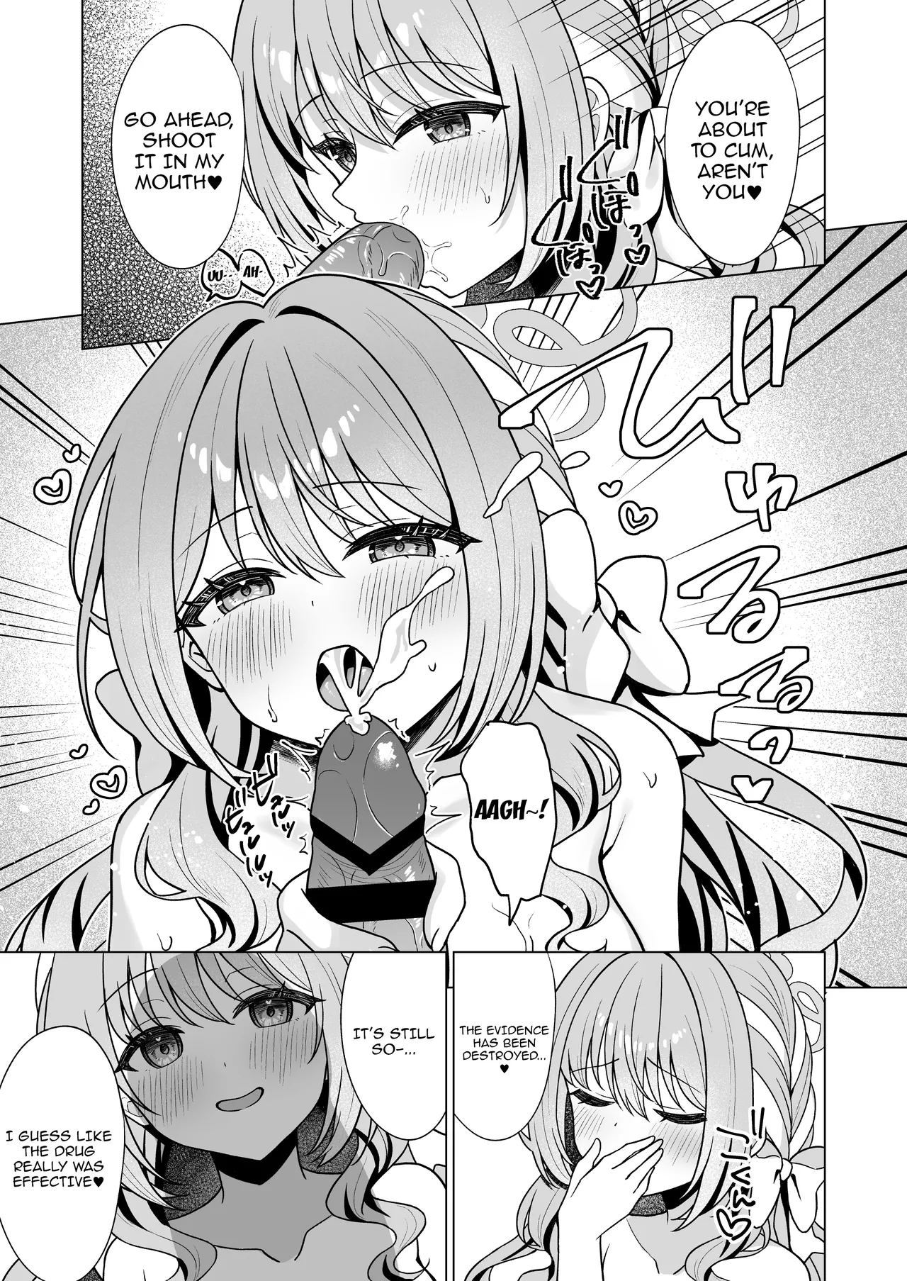 Sakurai Miyo No Kanzen Hanzai / Sakurai Miyo's Perfect Crime page 12