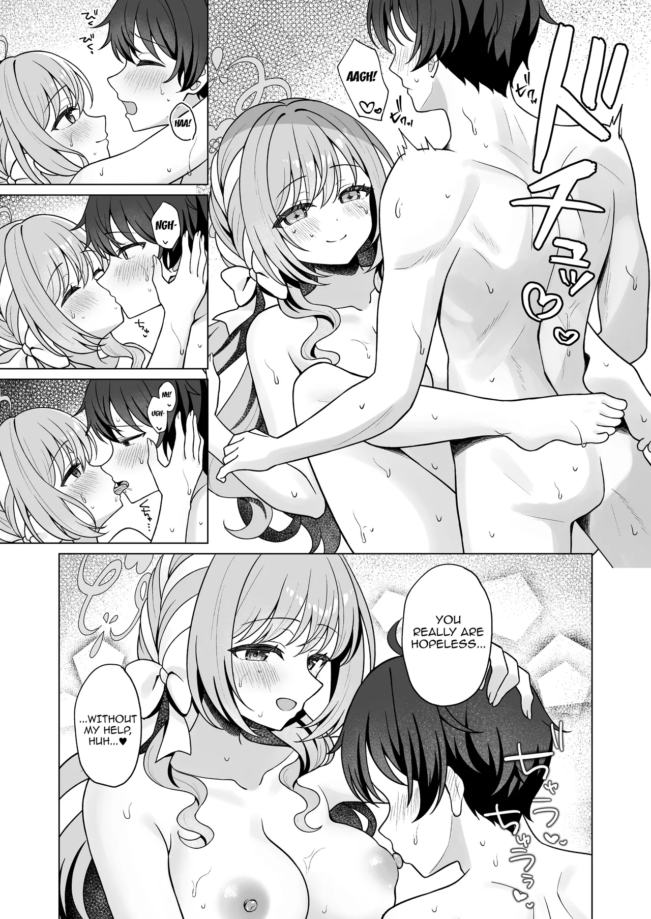 Sakurai Miyo No Kanzen Hanzai / Sakurai Miyo's Perfect Crime page 22