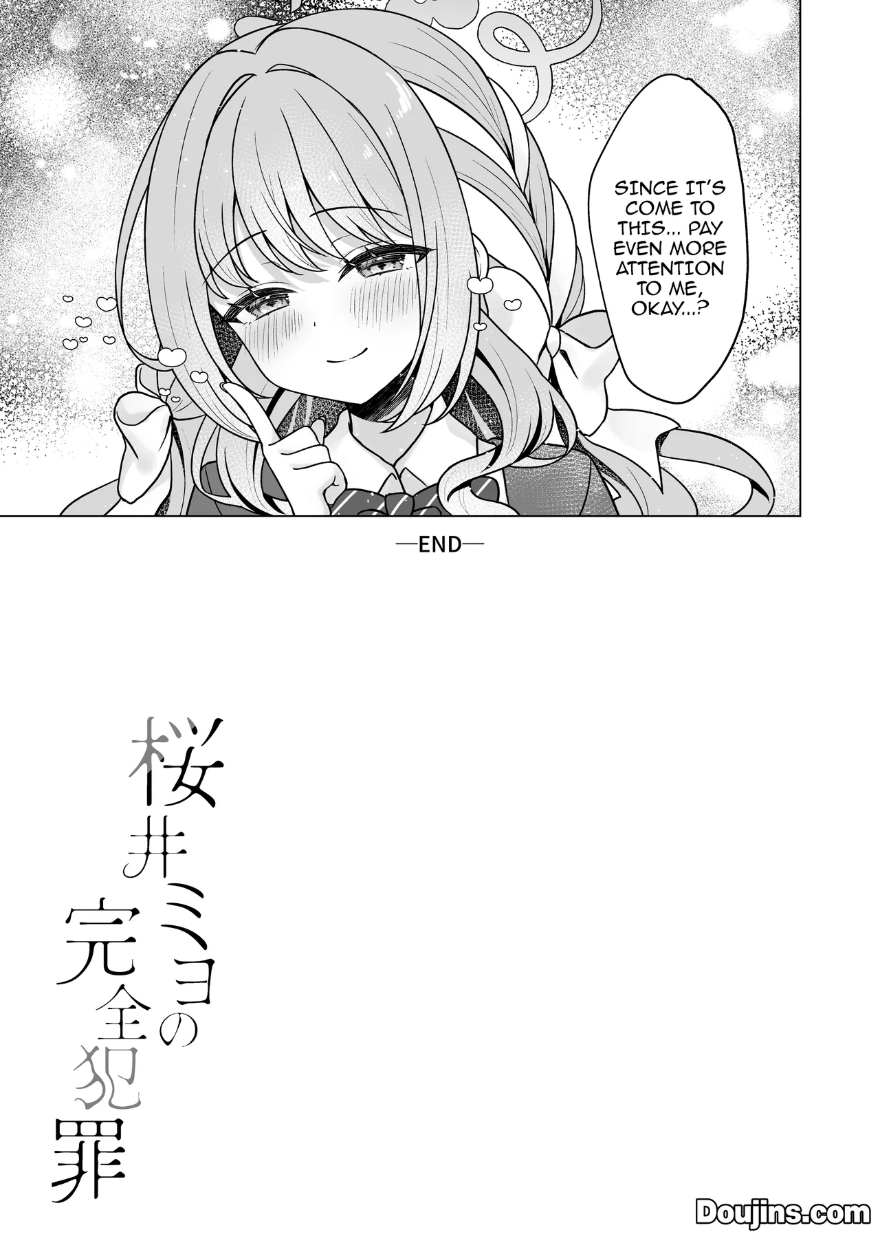 Sakurai Miyo No Kanzen Hanzai / Sakurai Miyo's Perfect Crime page 26