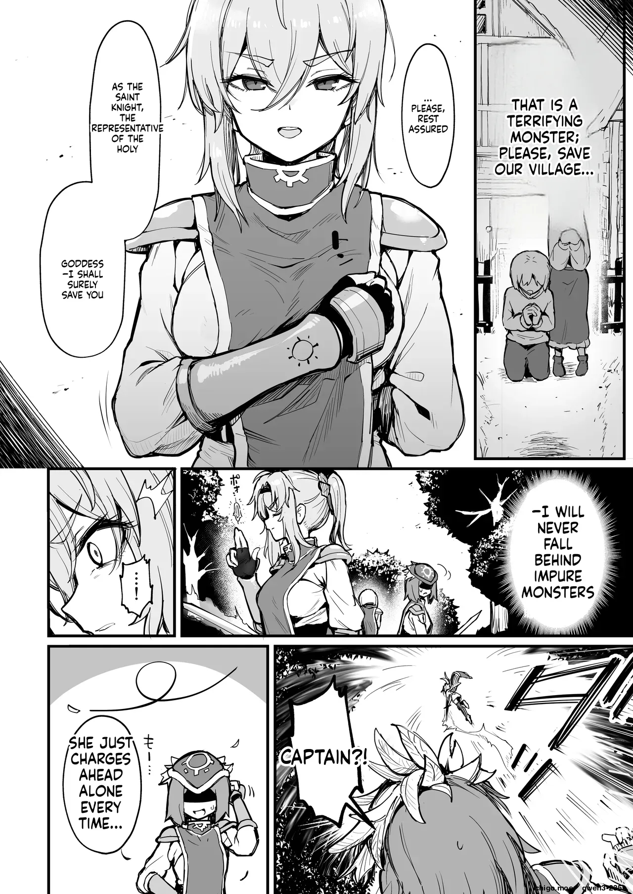 Seikishi-sama ♀ Wa Marunomi Shokushu No Naka page 3