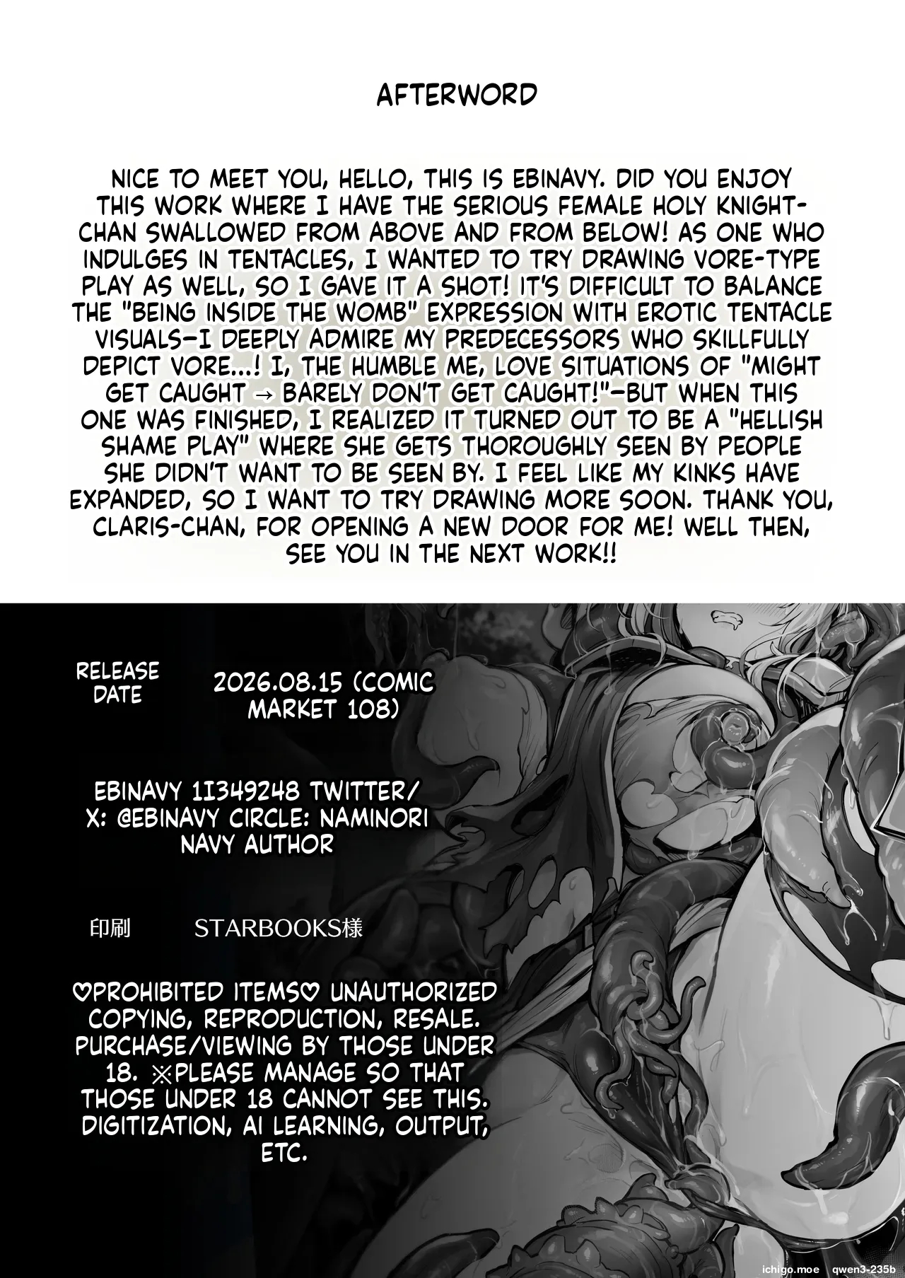 Seikishi-sama ♀ Wa Marunomi Shokushu No Naka page 31