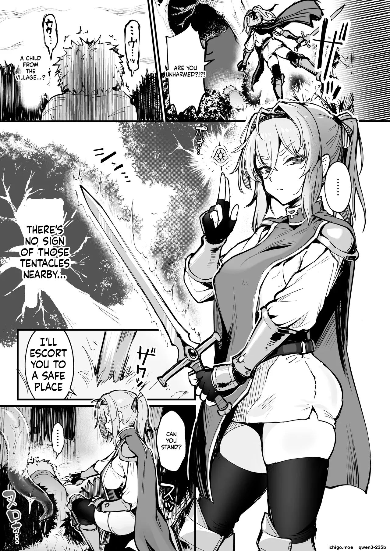 Seikishi-sama ♀ Wa Marunomi Shokushu No Naka page 4