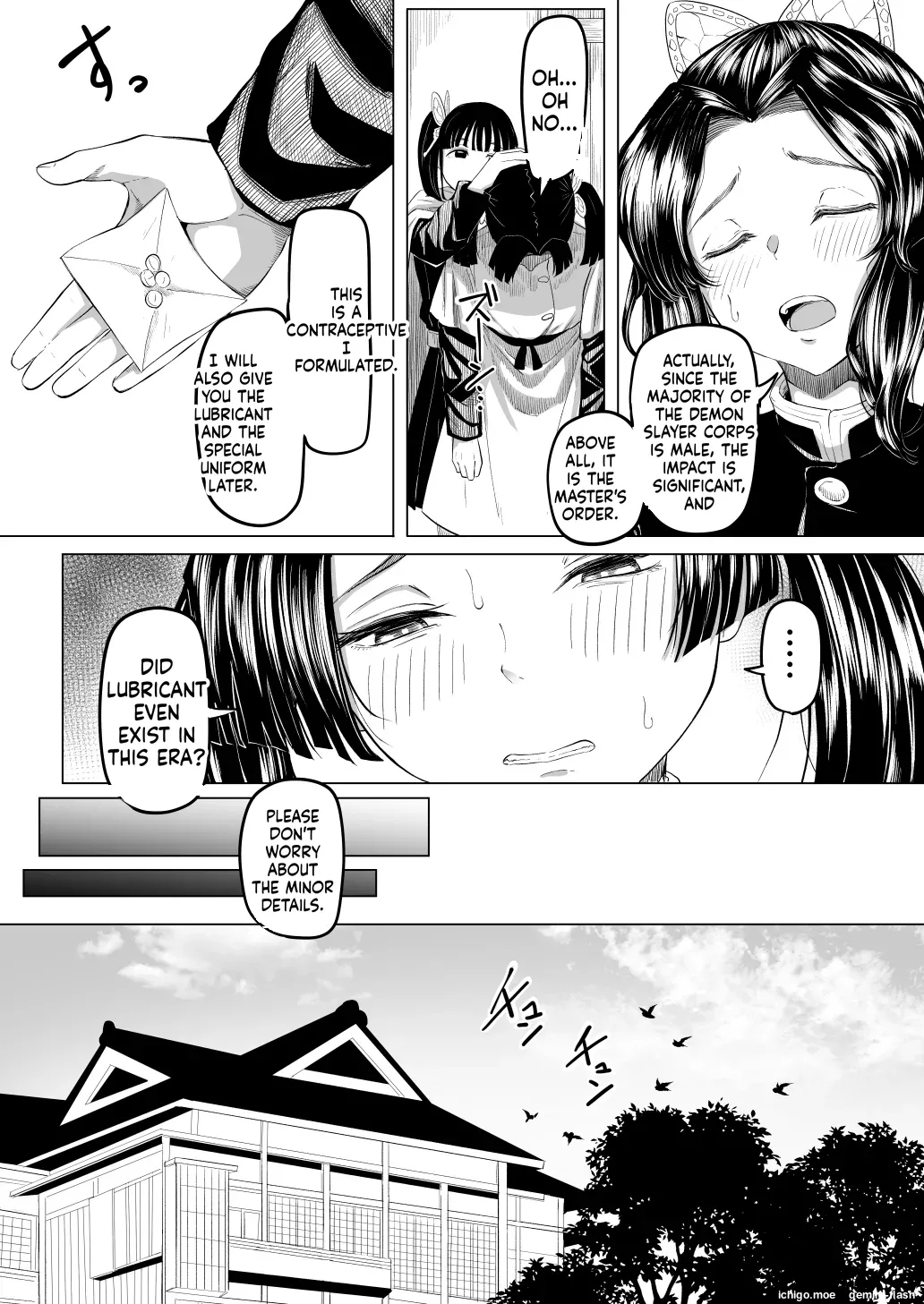 Seishori Touban page 3