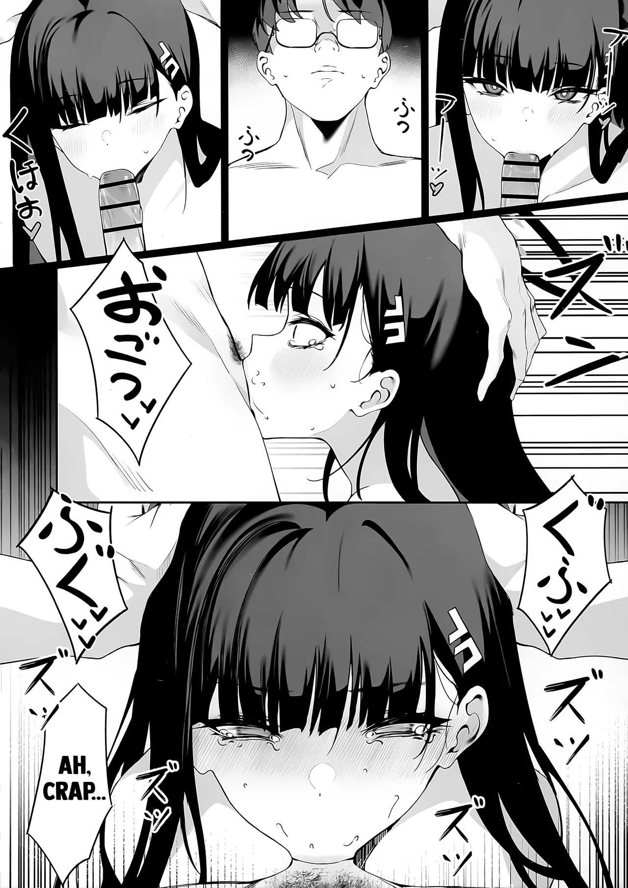 Sensei Kore Wa Watashi No Handan Desu Douzo Goriyou Kudasai page 19