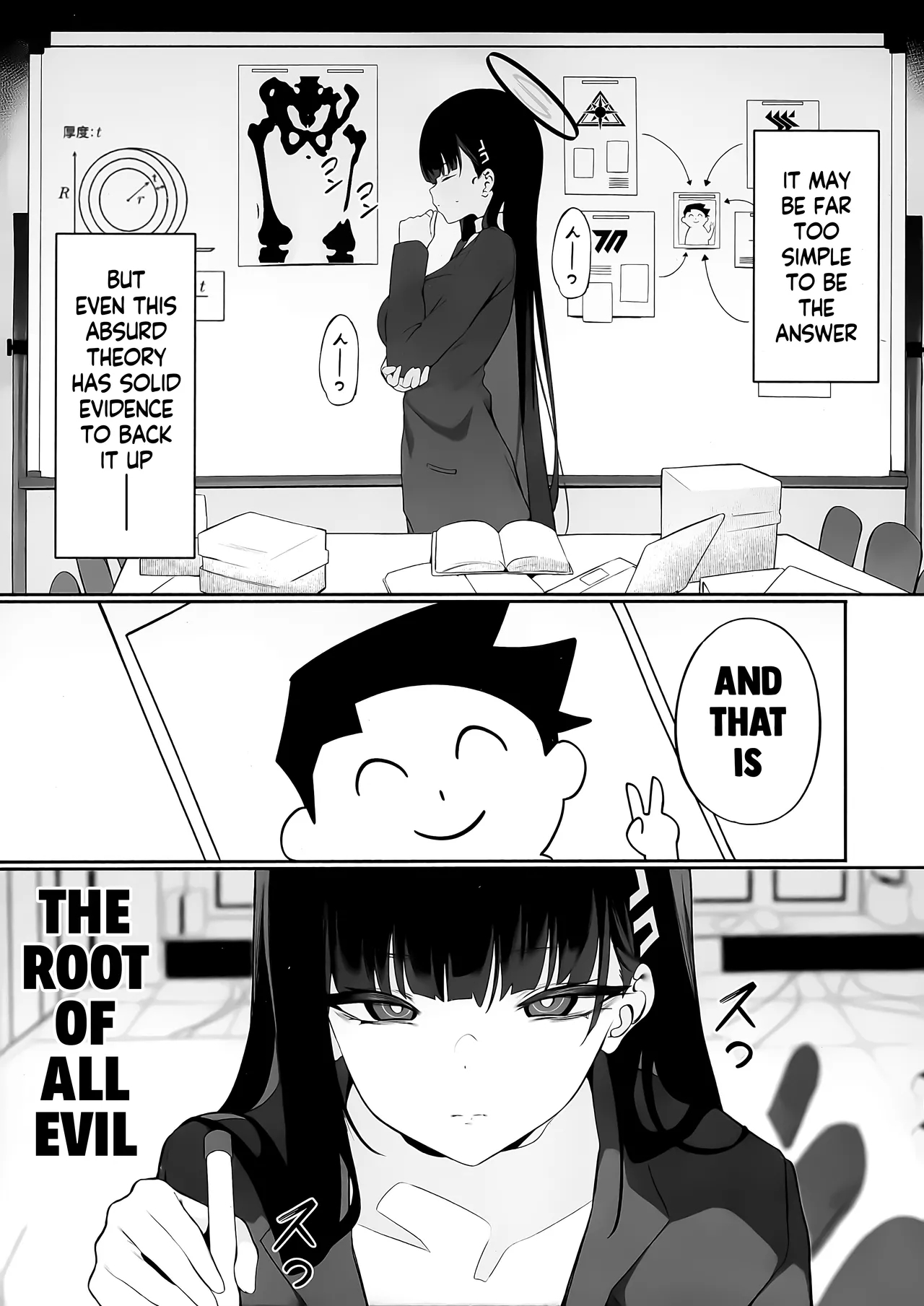 Sensei Kore Wa Watashi No Handan Desu Douzo Goriyou Kudasai page 4