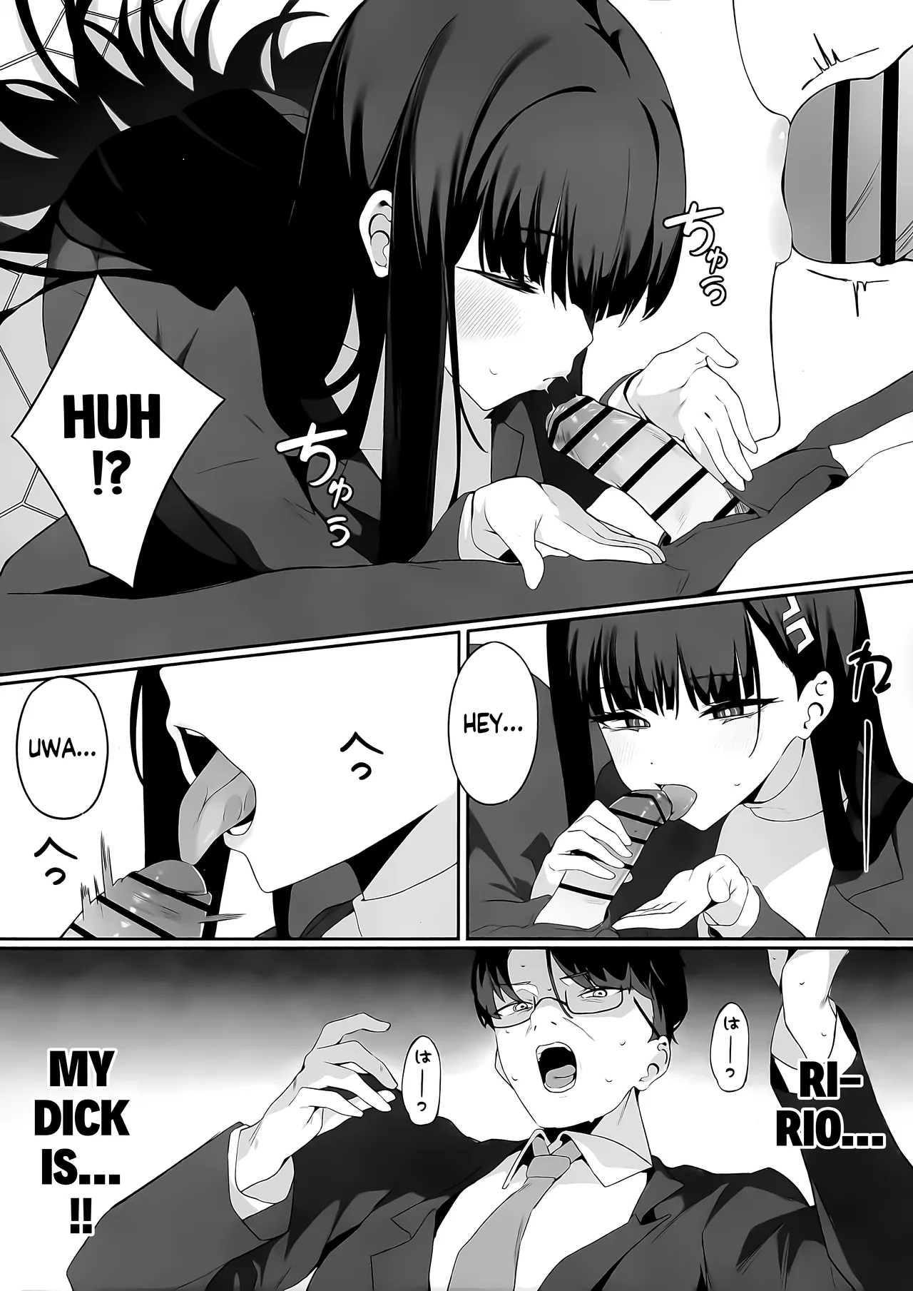Sensei Kore Wa Watashi No Handan Desu Douzo Goriyou Kudasai page 8