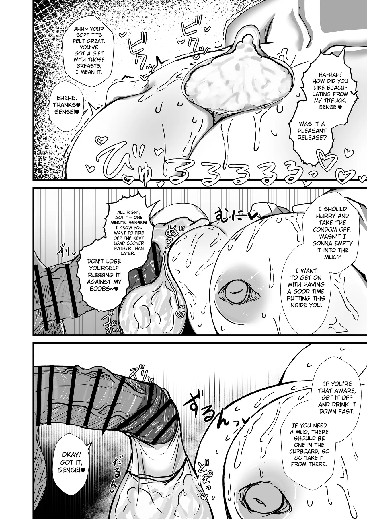 Sensei Shiroi Are Motto Choudai page 10
