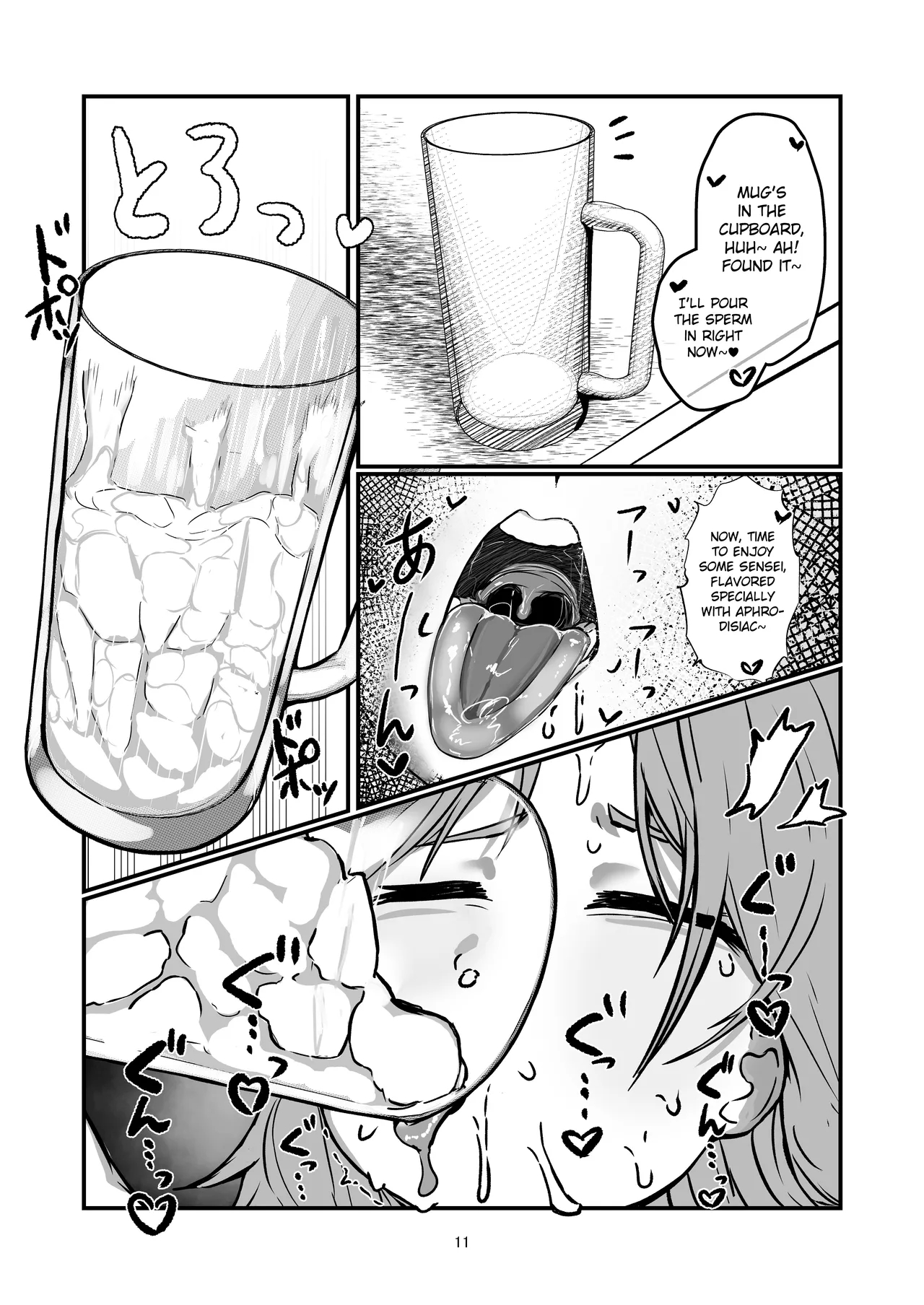 Sensei Shiroi Are Motto Choudai page 11