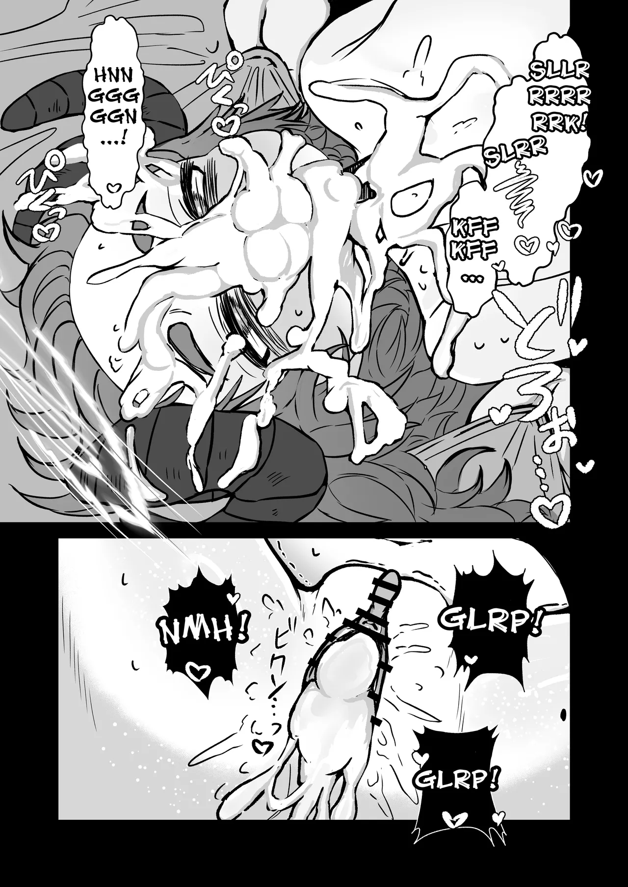 Sensei Shiroi Are Motto Choudai page 21